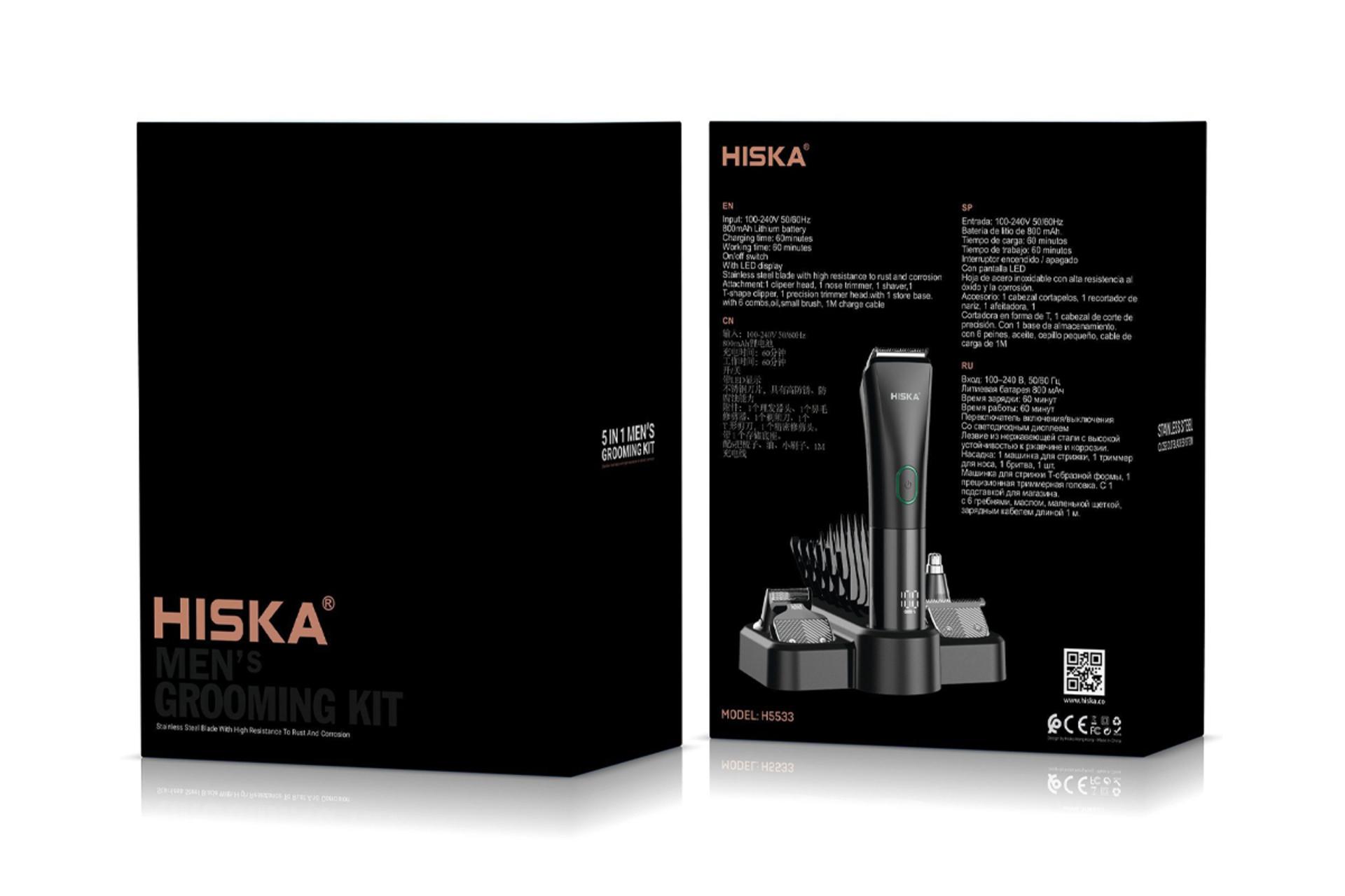 جعبه ماشین اصلاح و ریش تراش هیسکا H5533