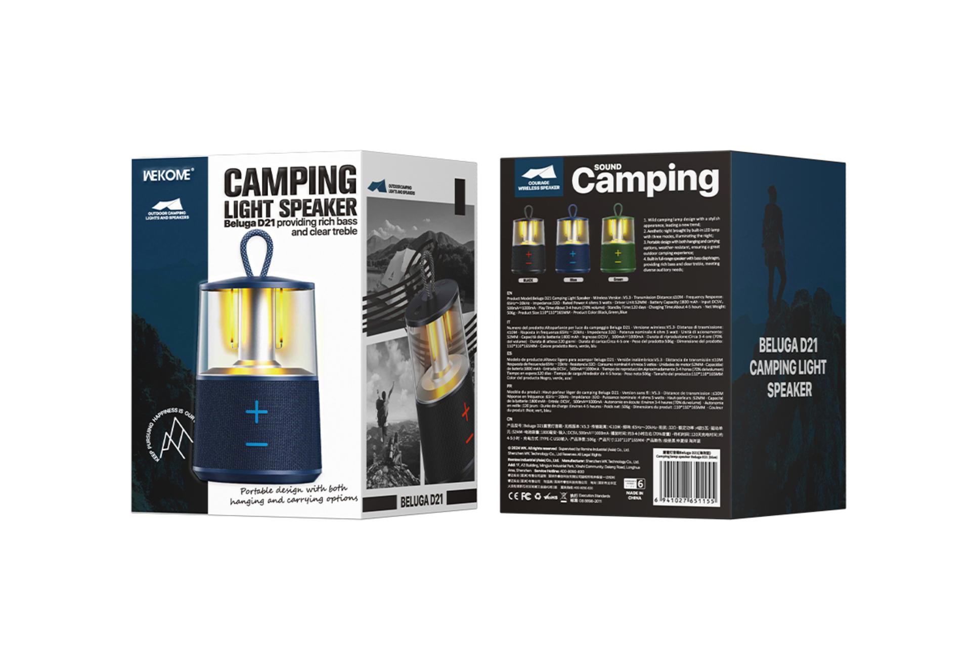 جعبه اسپیکر ویکام Beluga D21