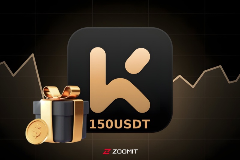 چطور 150 دلار پاداش از صرافی KCEX بگیریم؟