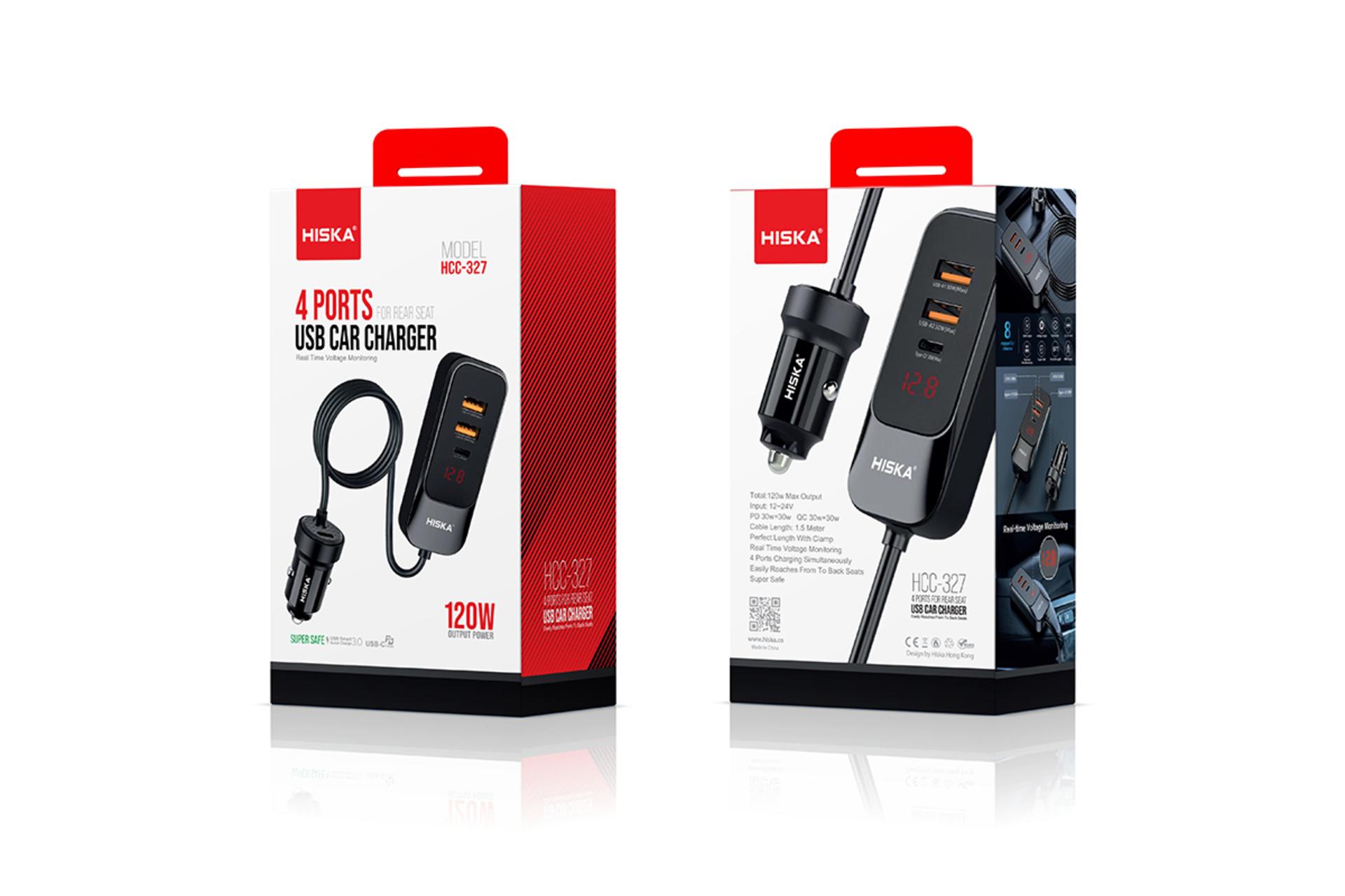 جعبه شارژر هیسکا HCC-327