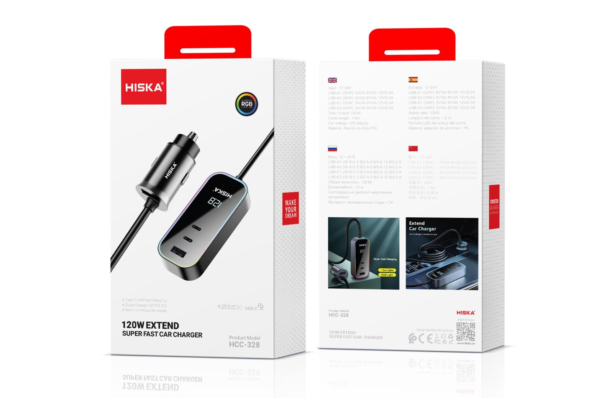 جعبه شارژر هیسکا HCC-328