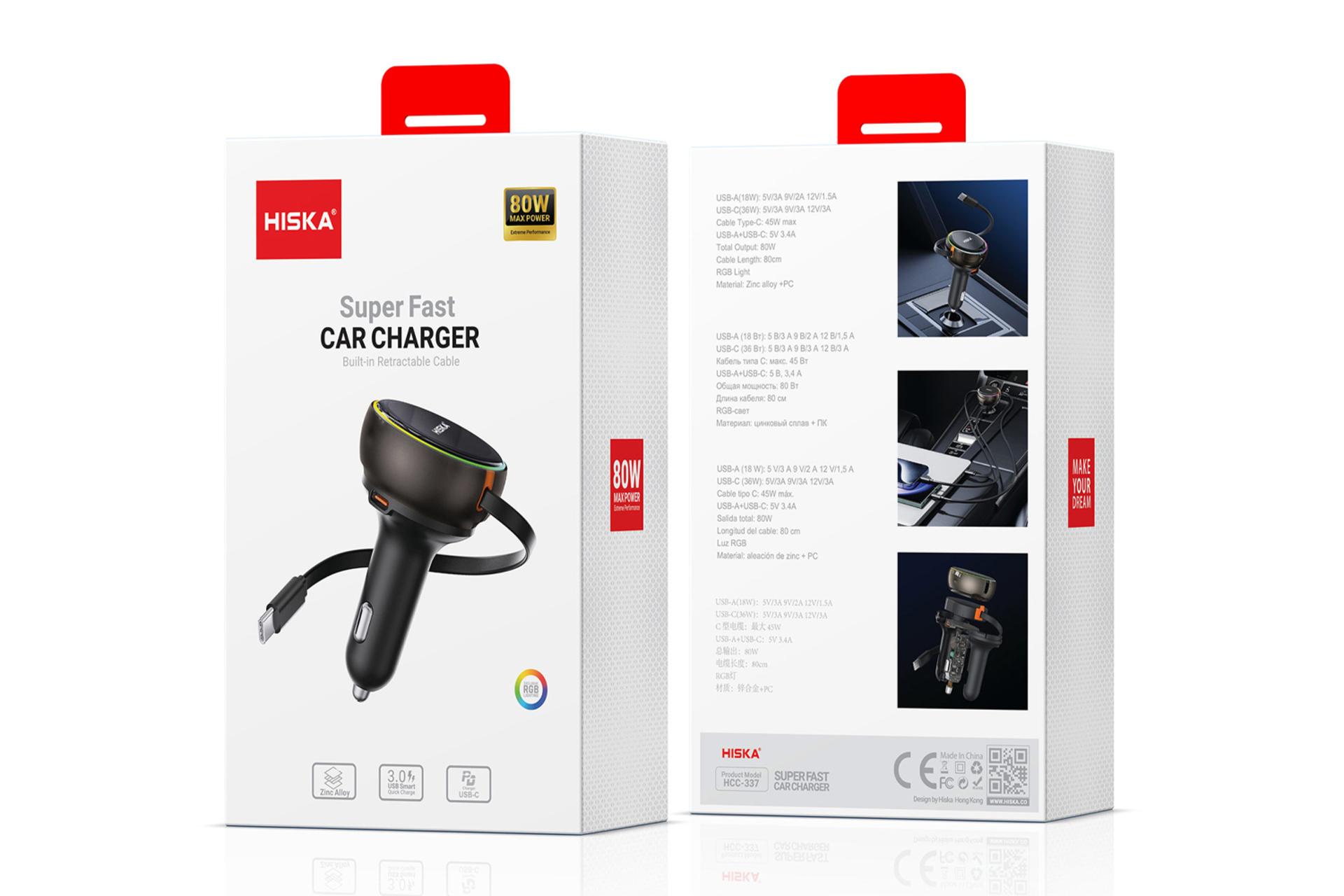 جعبه شارژر هیسکا HCC-337