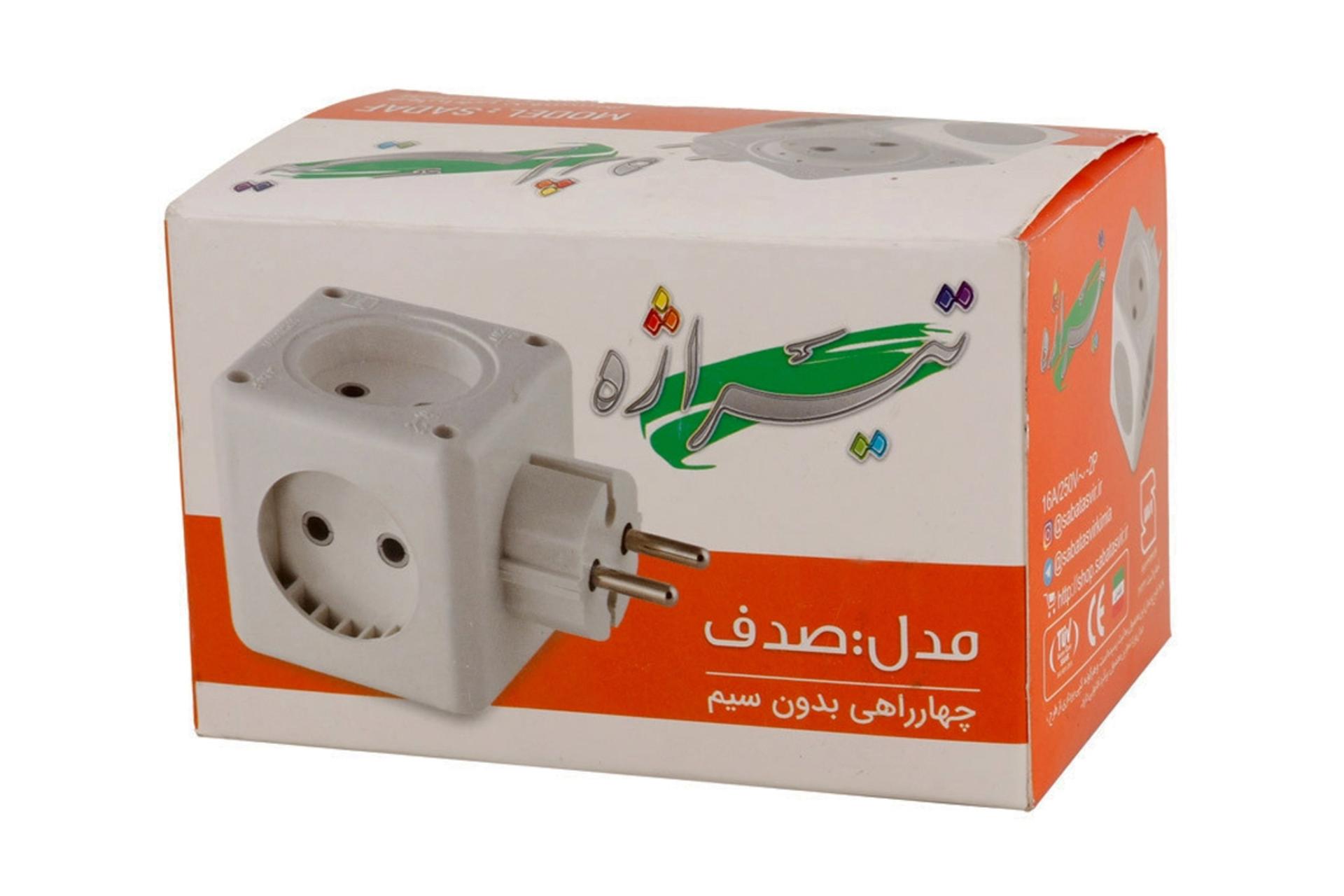 جعبه چندراهی برق تیراژه مدل صدف نسخه مکعبی