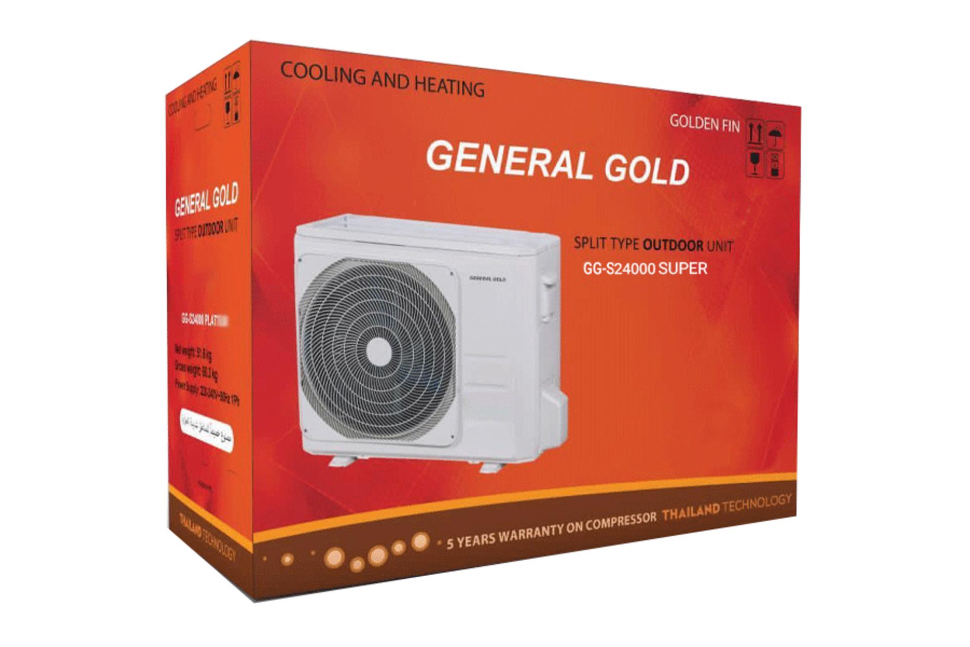 جعبه کولر گازی - اسپلیت جنرال گلد GG-S24000 SUPER