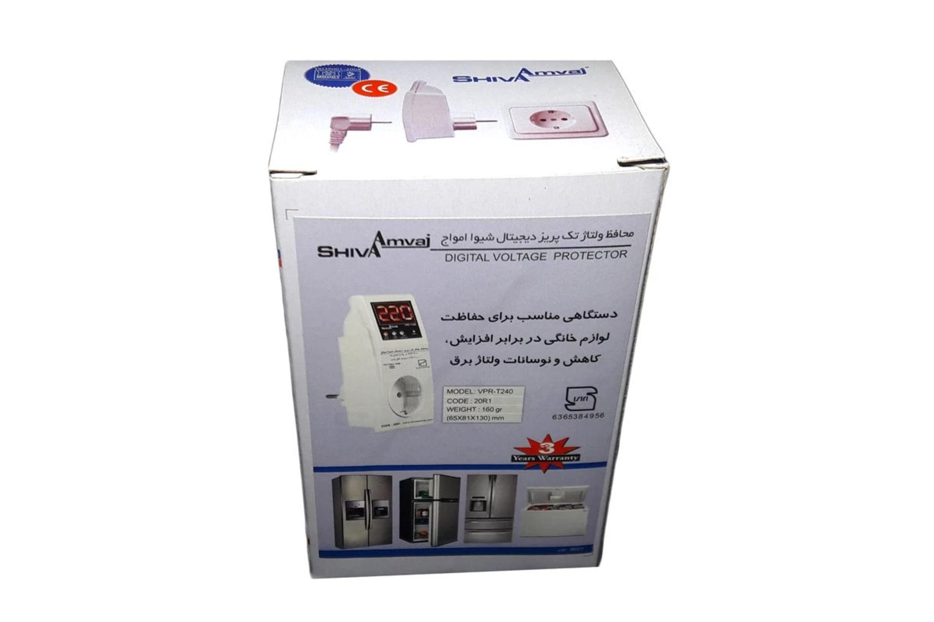 جعبه محافظ ولتاژ شیوا امواج مدل VPR-T240