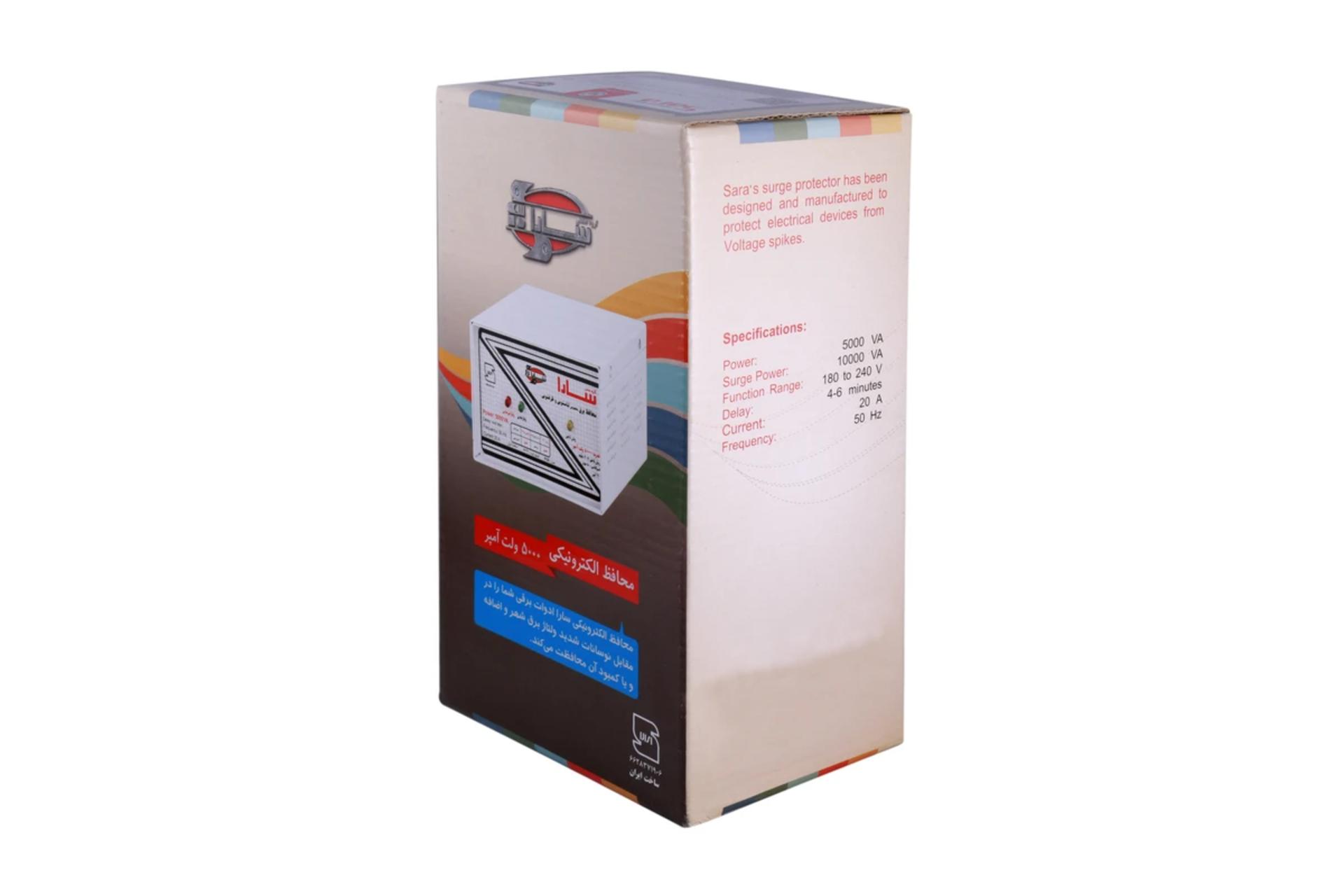 جعبه محافظ ولتاژ سارا مدل P520