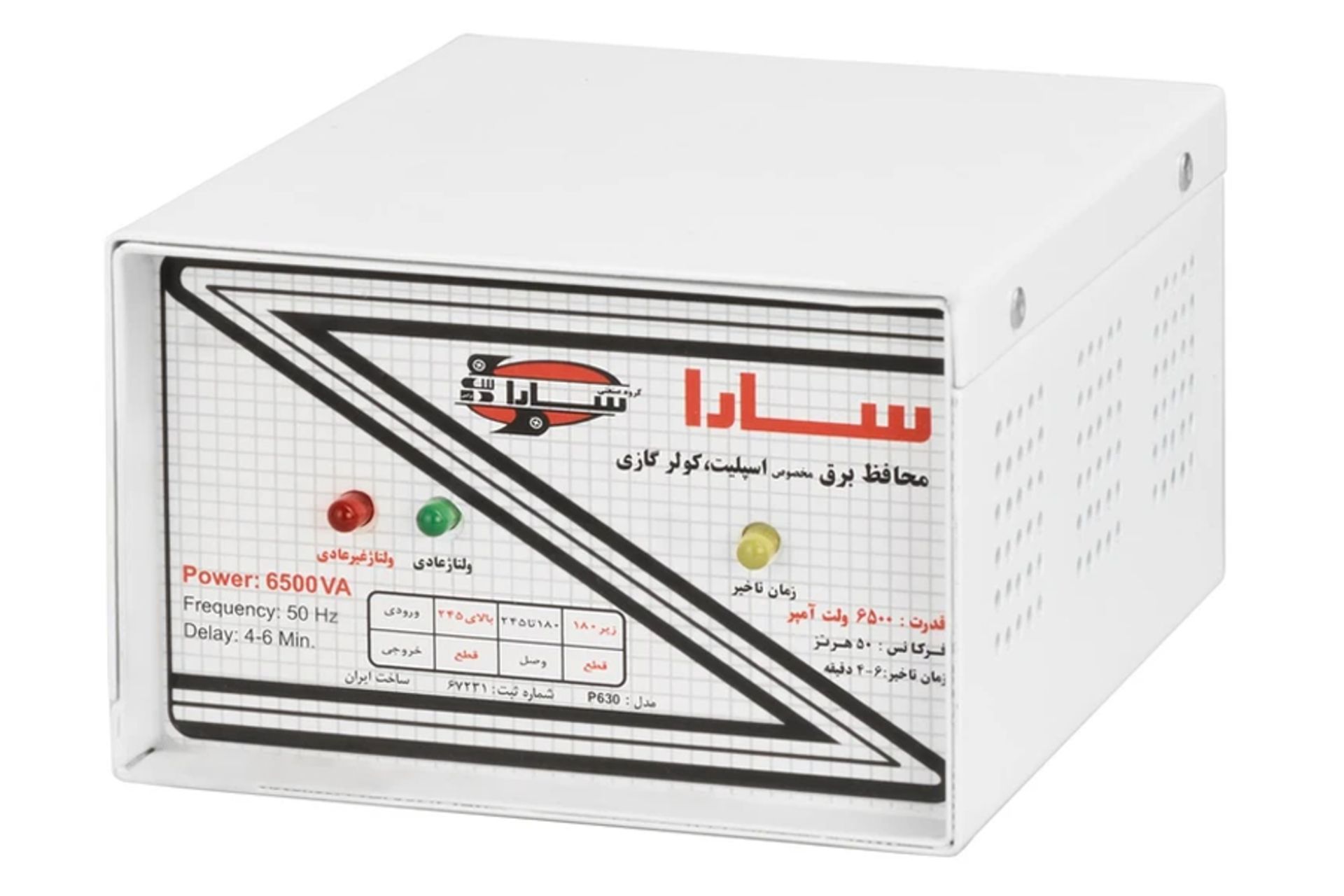 ابعاد و اندازه محافظ ولتاژ سارا مدل P650