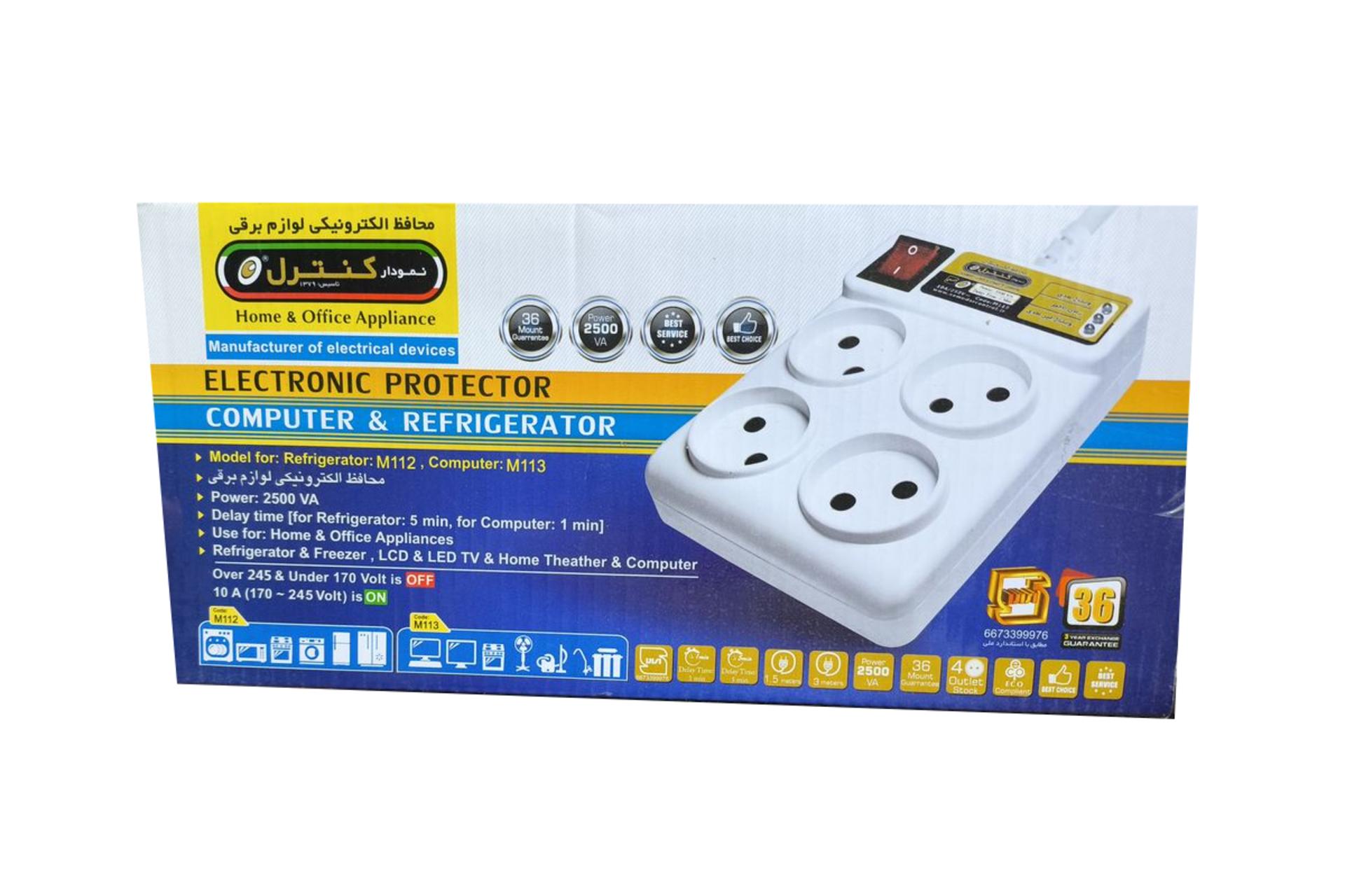 جعبه محافظ ولتاژ نمودار کنترل مدل M113