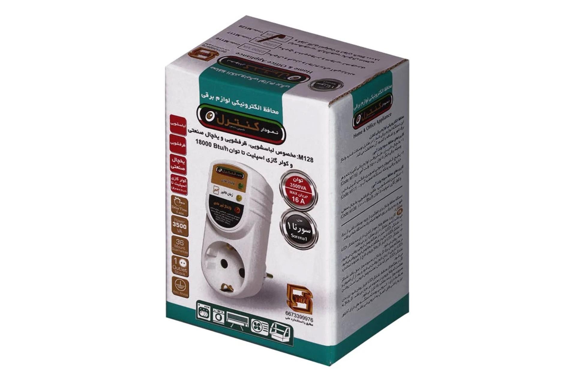 جعبه محافظ ولتاژ نمودار کنترل مدل M128