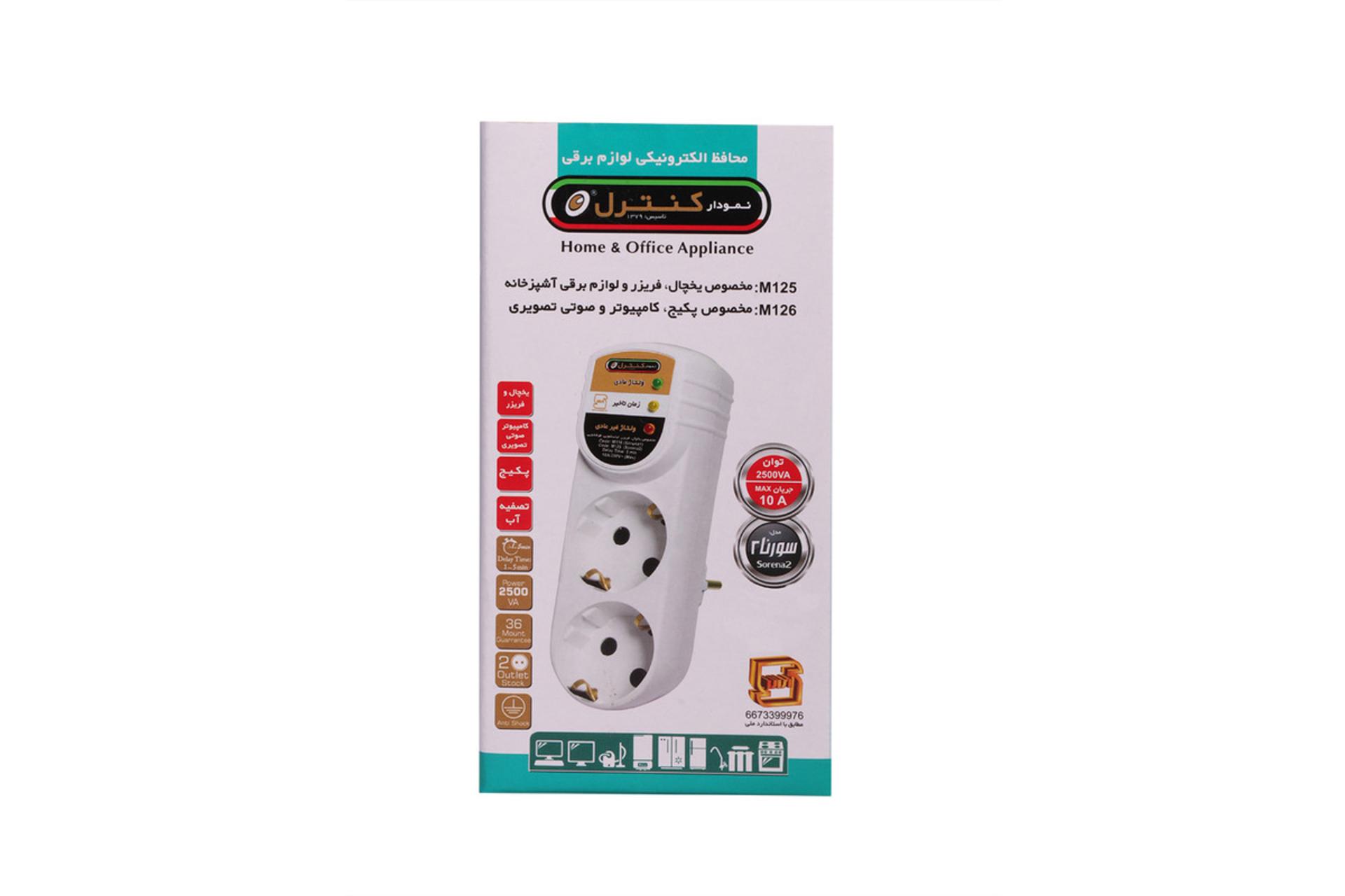 جعبه محافظ ولتاژ نمودار کنترل مدل M129