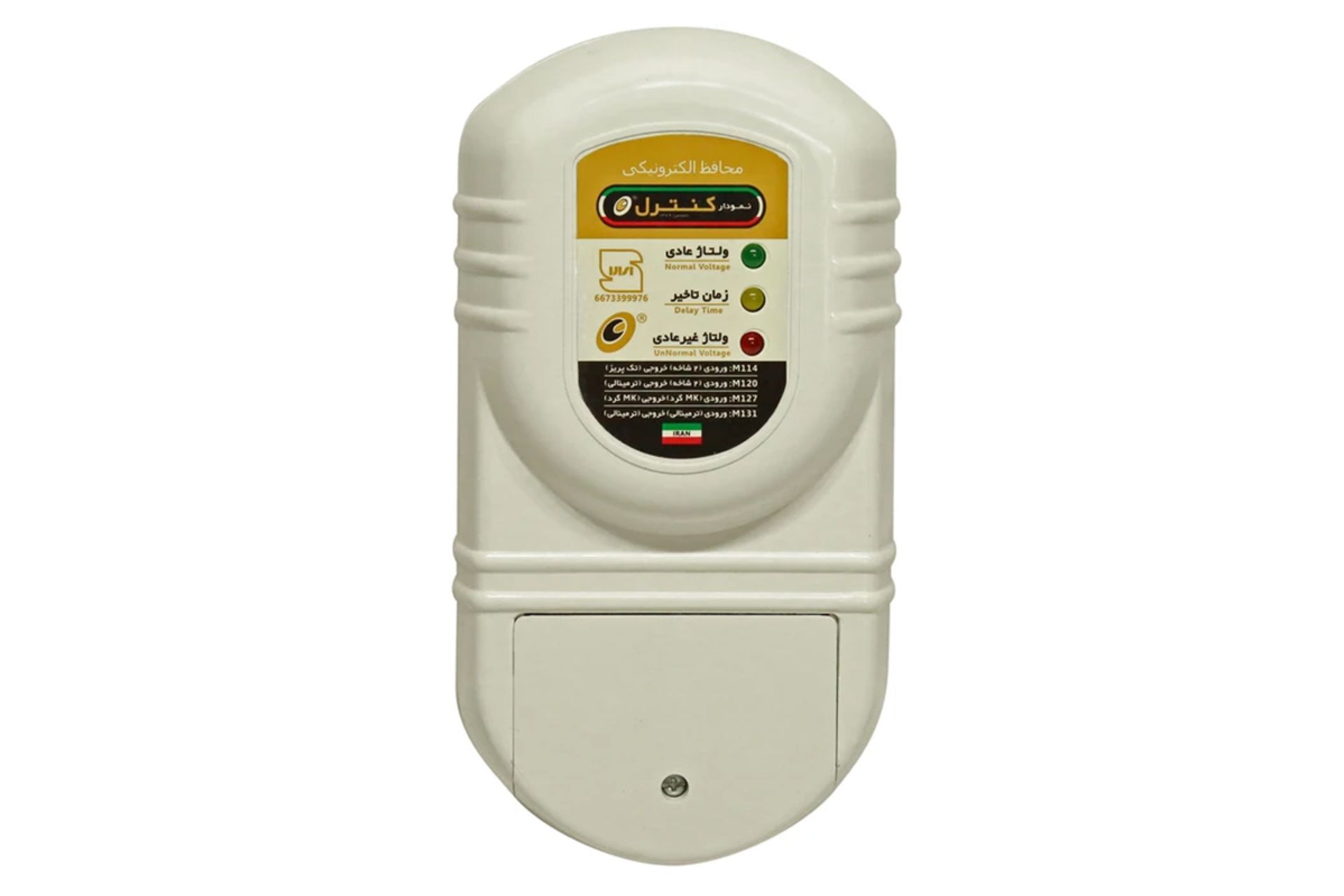 ابعاد و اندازه محافظ ولتاژ نمودار کنترل مدل M131