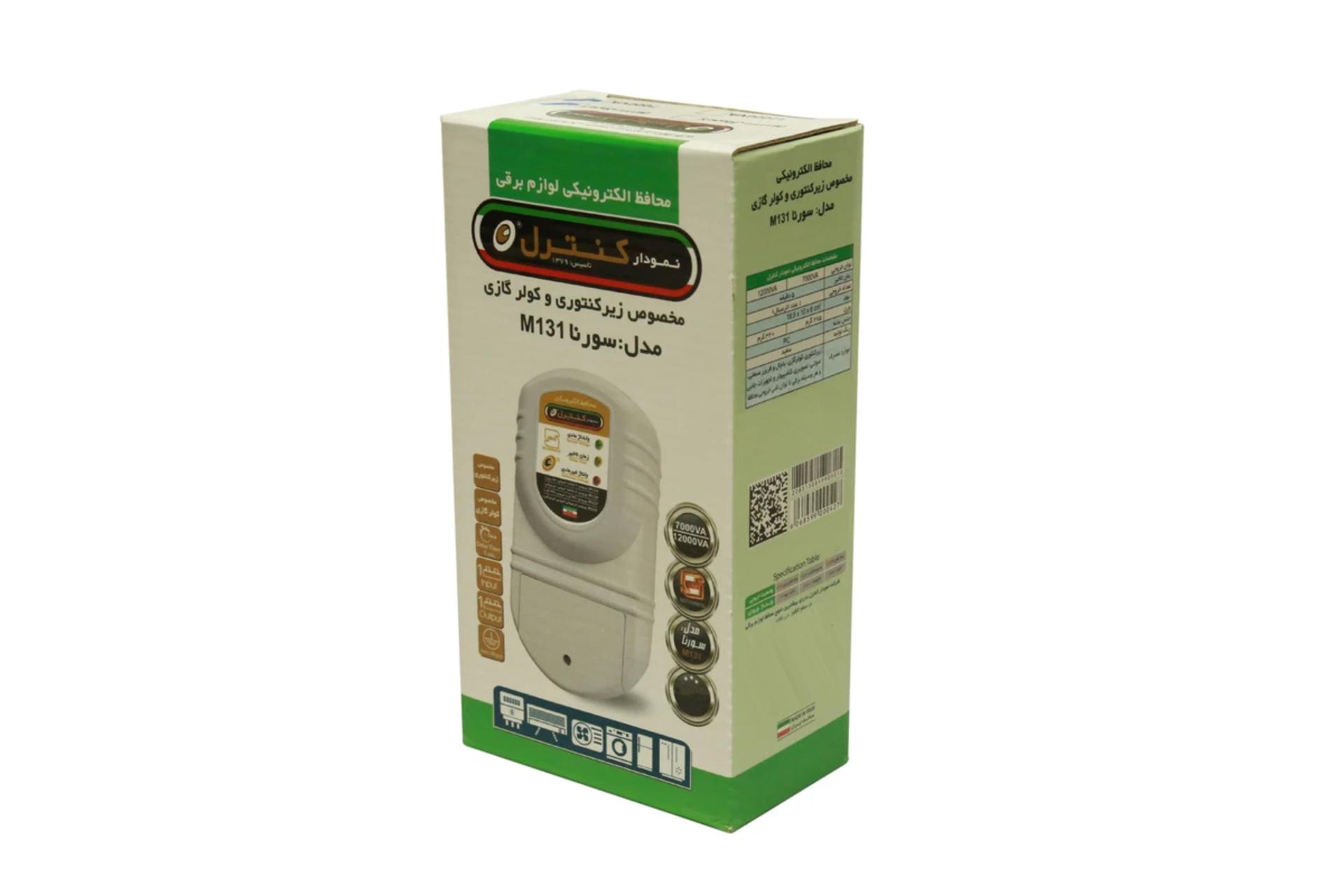 جعبه محافظ ولتاژ نمودار کنترل مدل M131
