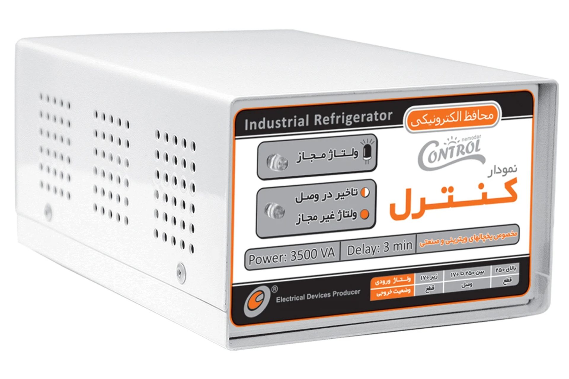 ابعاد و اندازه محافظ ولتاژ نمودار کنترل M203