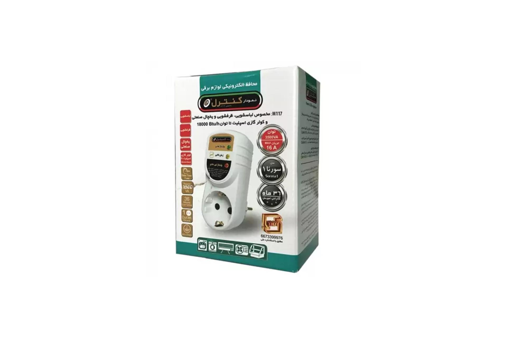 جعبه محافظ ولتاژ نمودار کنترل مدل سورنا M116