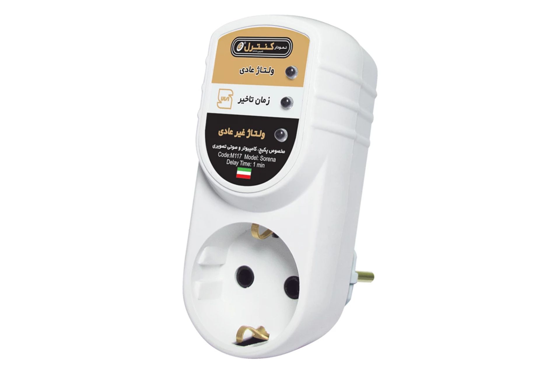 محافظ ولتاژ نمودار کنترل مدل سورنا M117