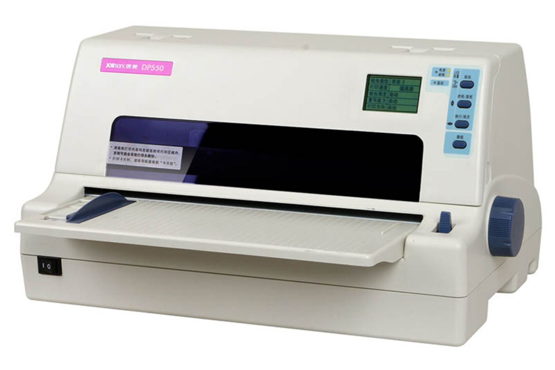 ابعاد و اندازه پرینتر جولی مارک DP550