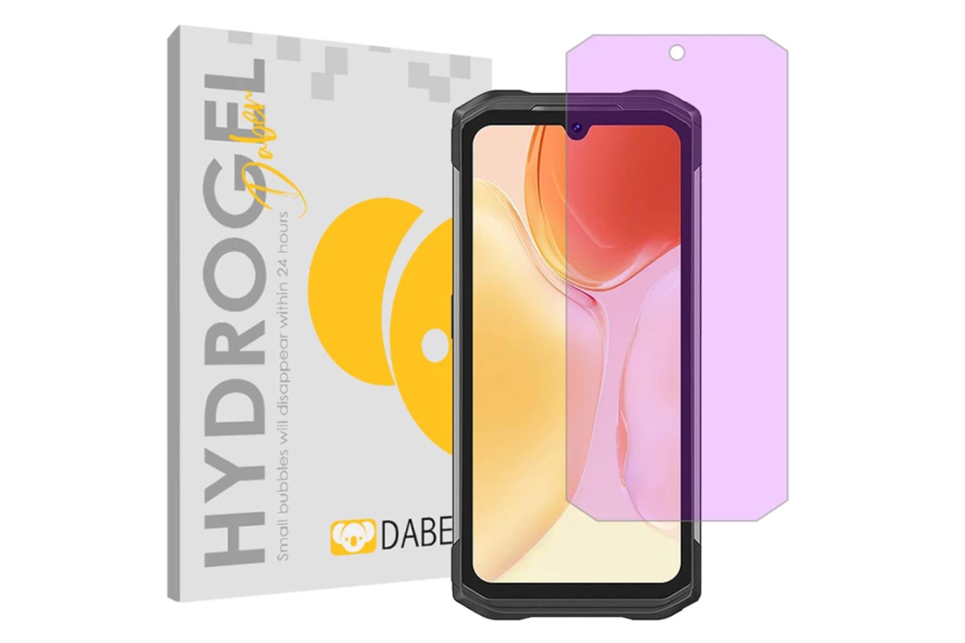 جعبه محافظ صفحه نمایش گوشی دبن مدل Tough آنتی پرپل مناسب دوجی S98