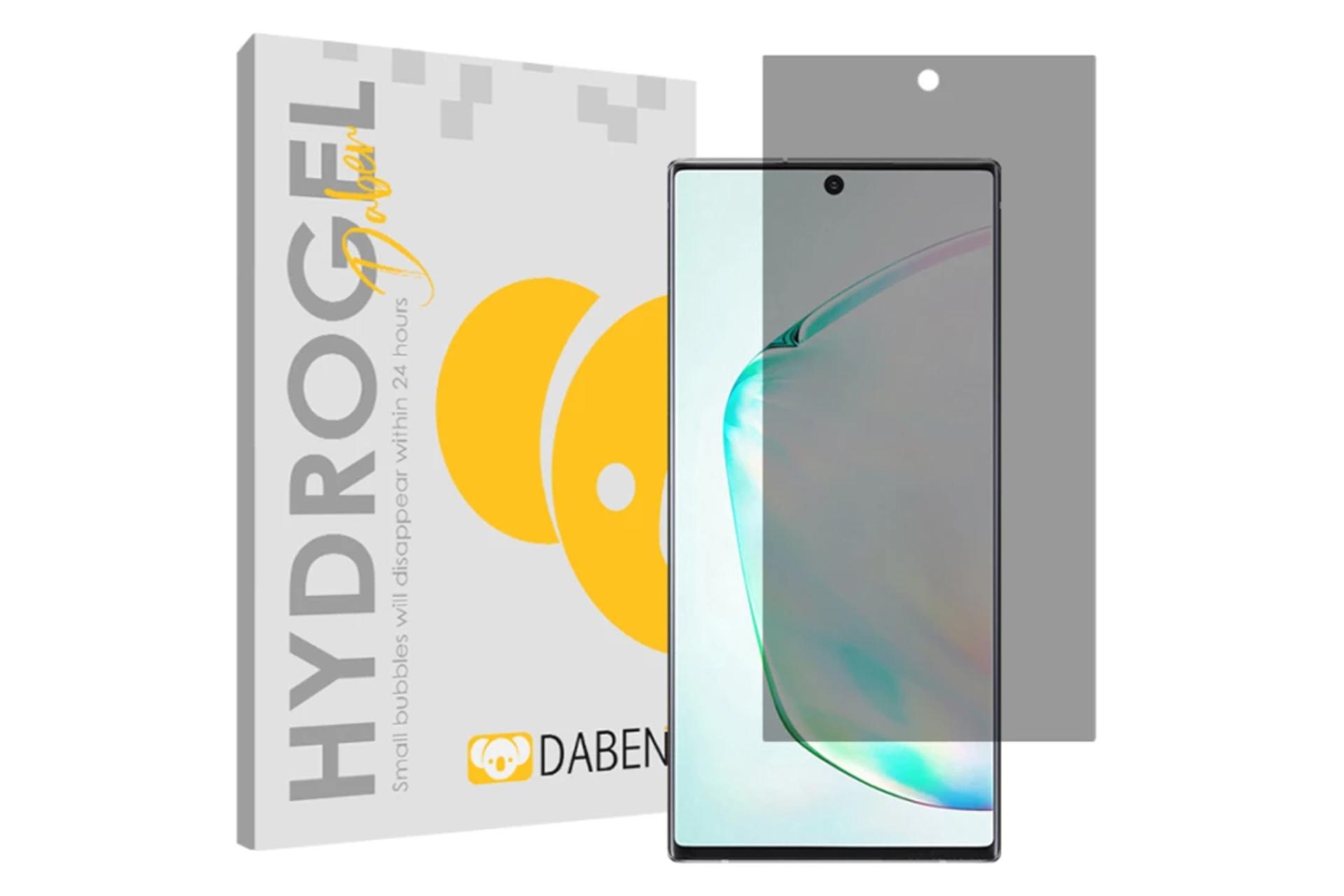 جعبه محافظ صفحه نمایش گوشی دبن مدل Tough حریم شخصی مناسب سامسونگ Galaxy Note10 Plus