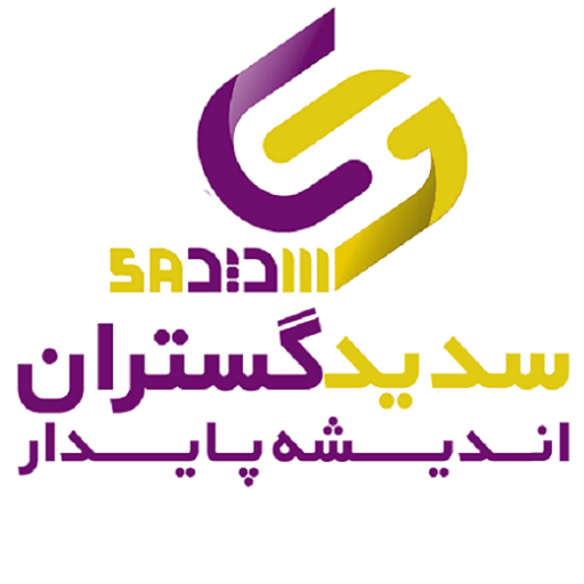 سدیدگستران