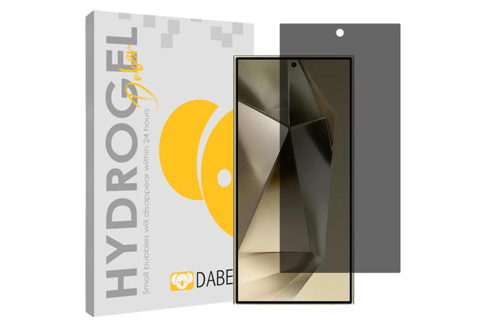 جعبه محافظ صفحه نمایش گوشی دبن مدل Tough حریم شخصی مناسب سامسونگ Galaxy S24 Ultra