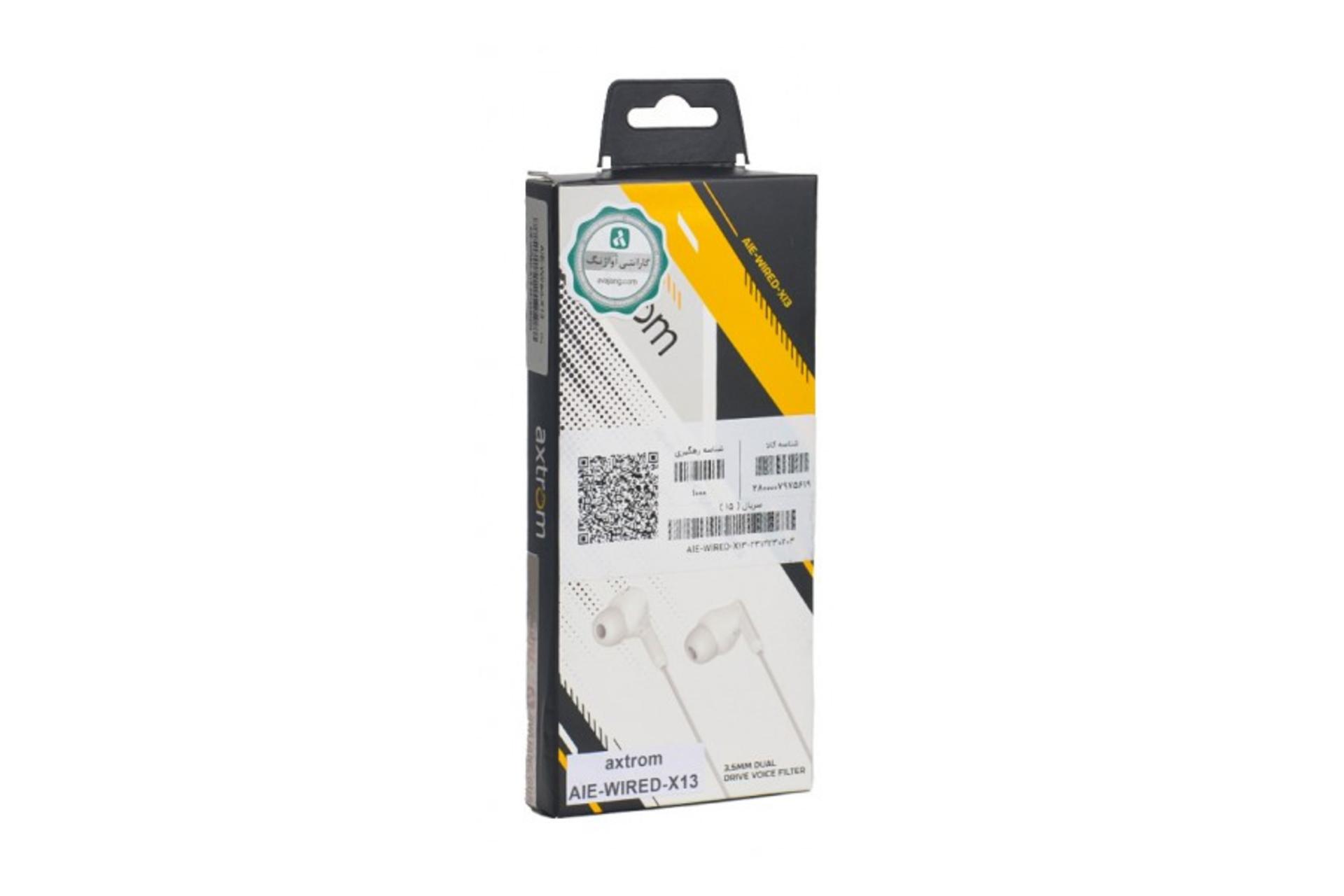 جعبه هدفون اکستروم AIE-Wired-X13