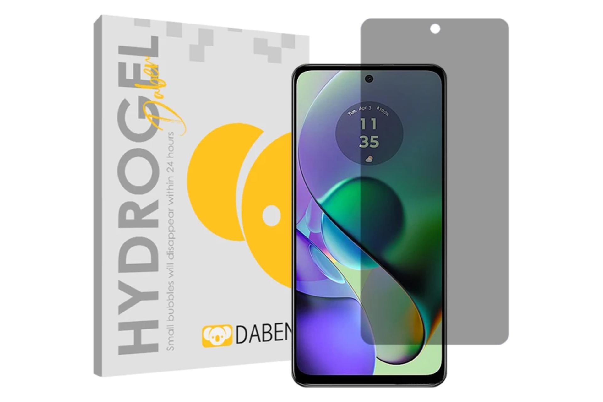 جعبه محافظ صفحه نمایش گوشی دبن مدل Tough حریم شخصی مناسب موتورولا Moto G54