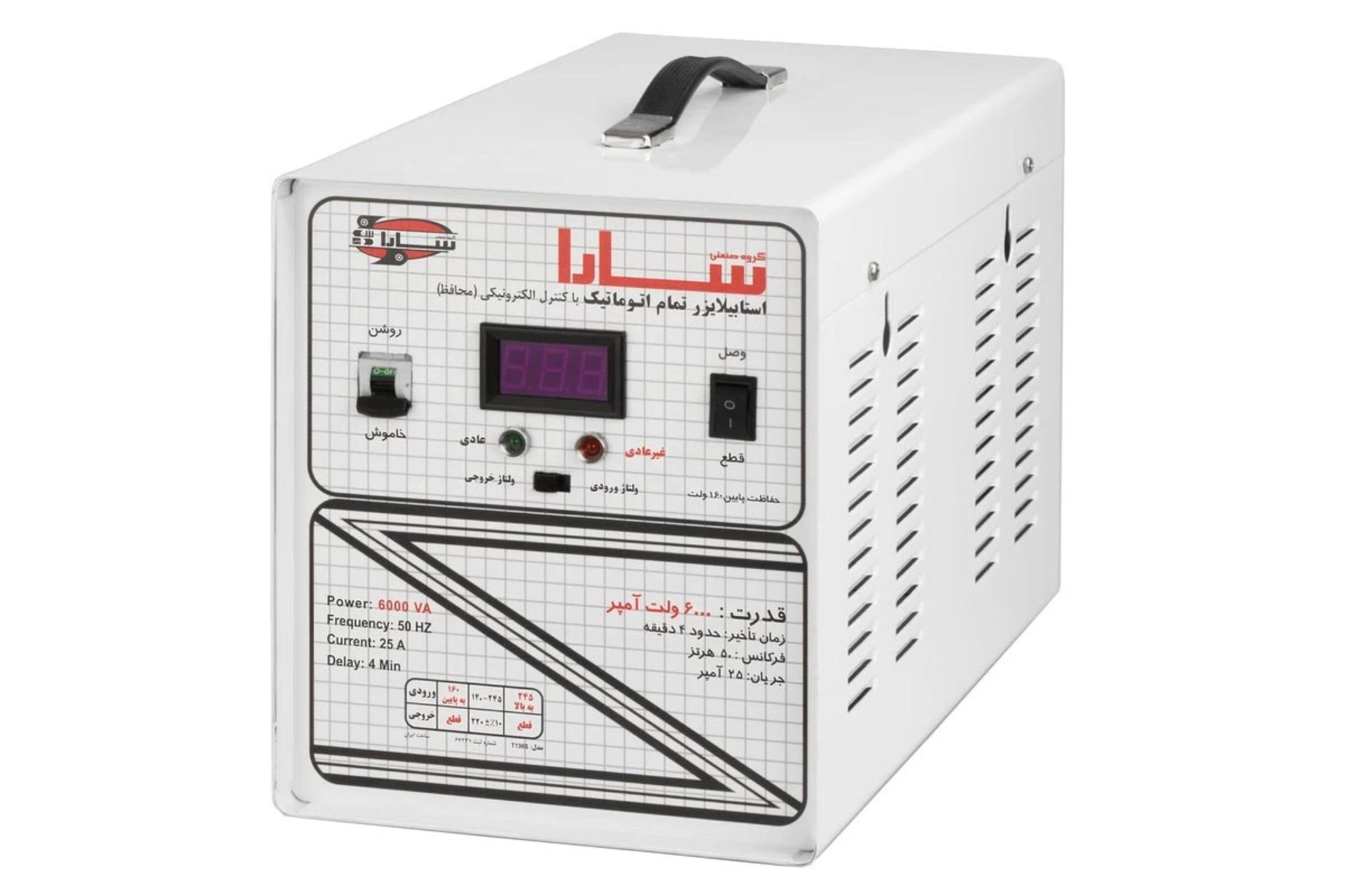 ابعاد و اندازه استابلایزر سارا مدل T136S