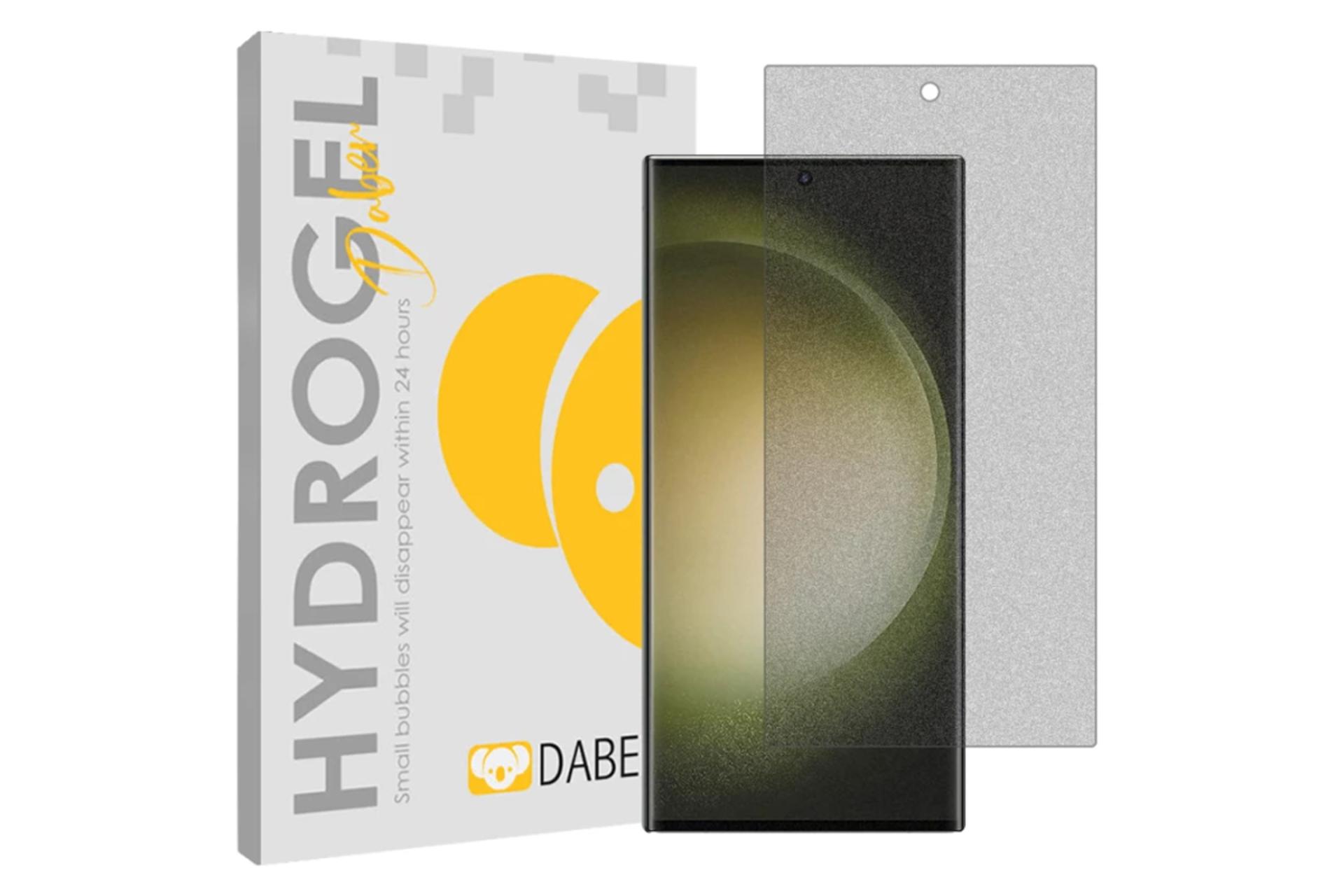 جعبه محافظ صفحه نمایش گوشی دبن مدل Tough مات مناسب سامسونگ Galaxy S23 Ultra