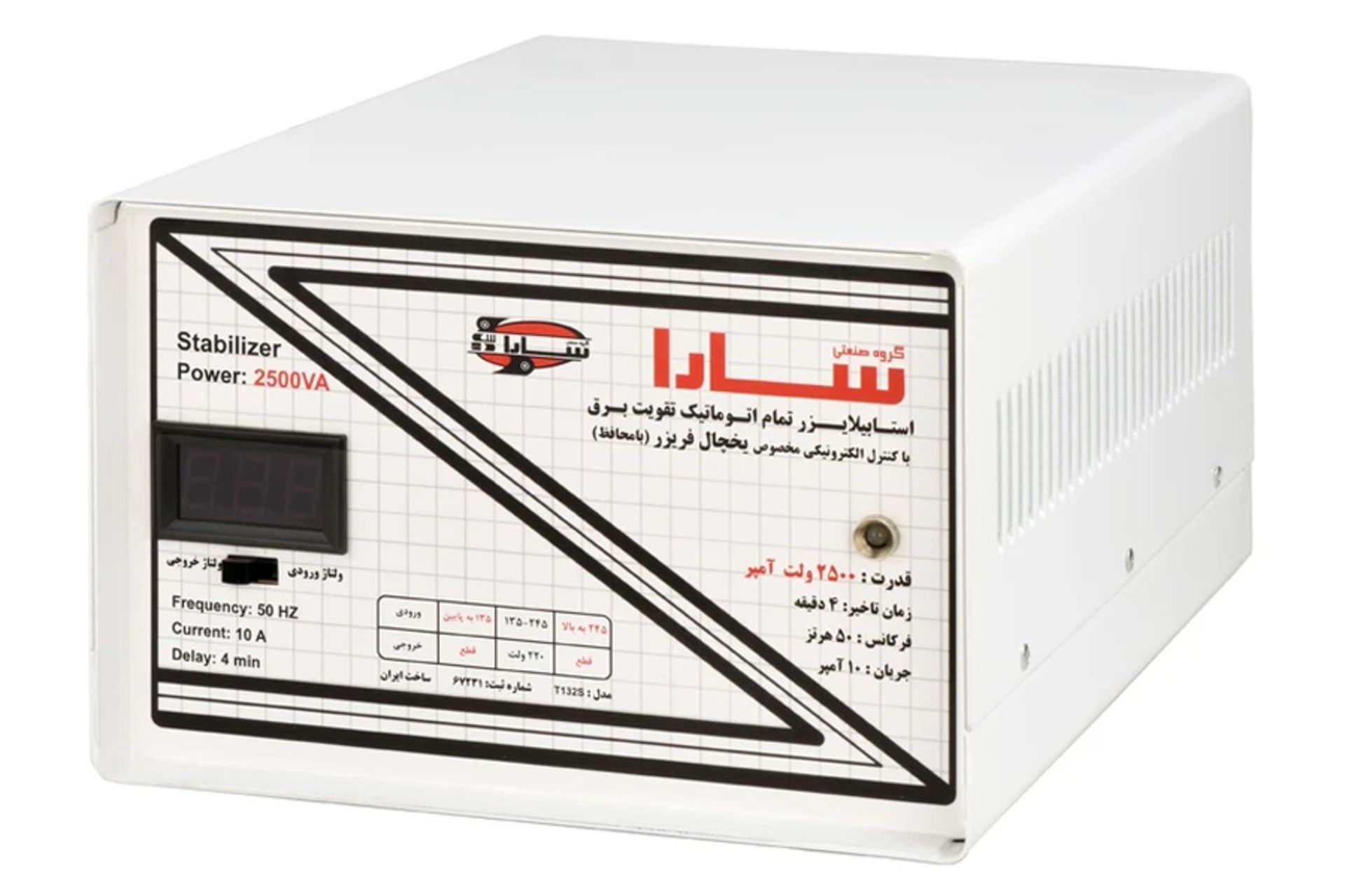 ابعاد و اندازه استابلایزر سارا مدل T132S