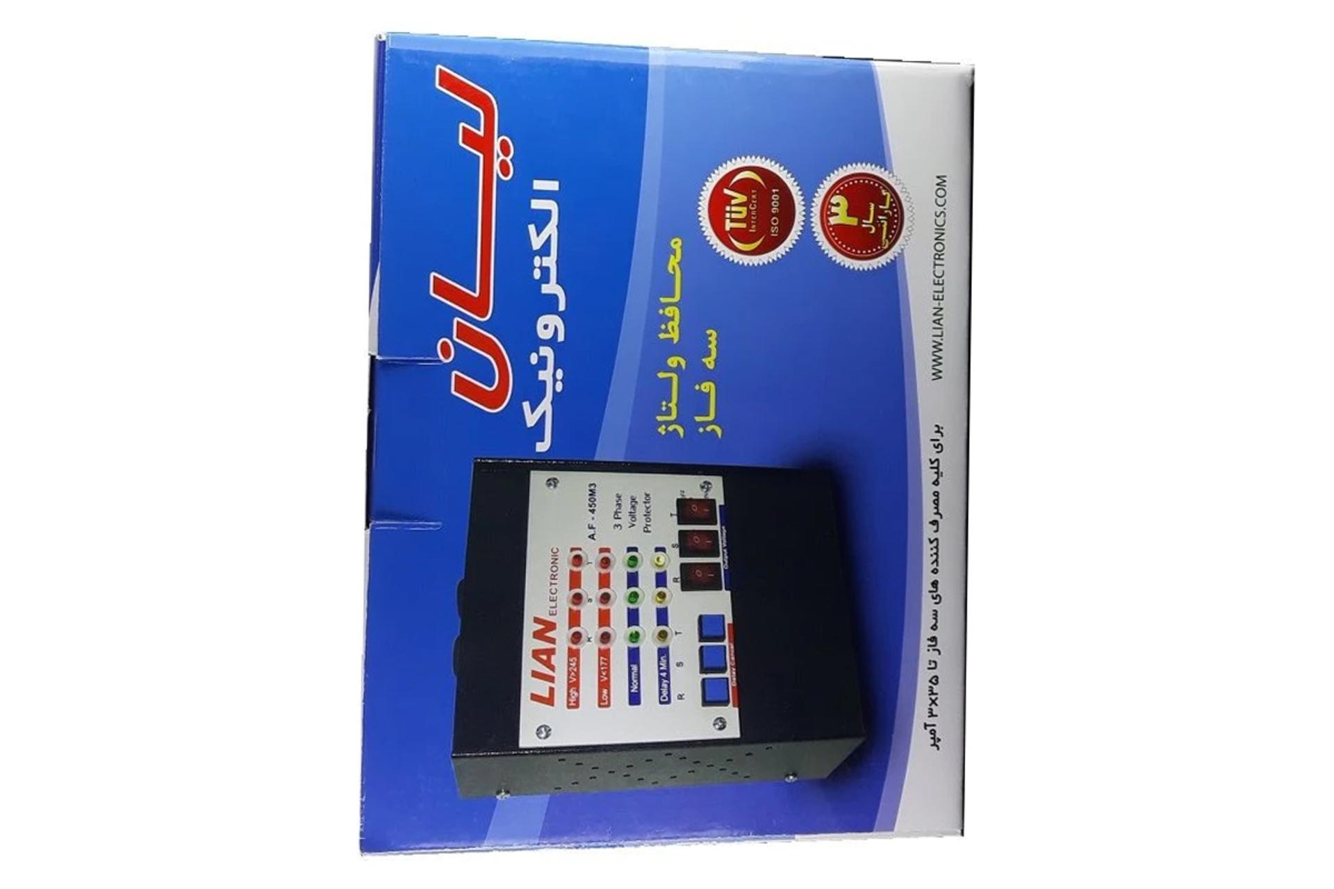 جعبه محافظ ولتاژ لیان الکترونیک A.P-480M3