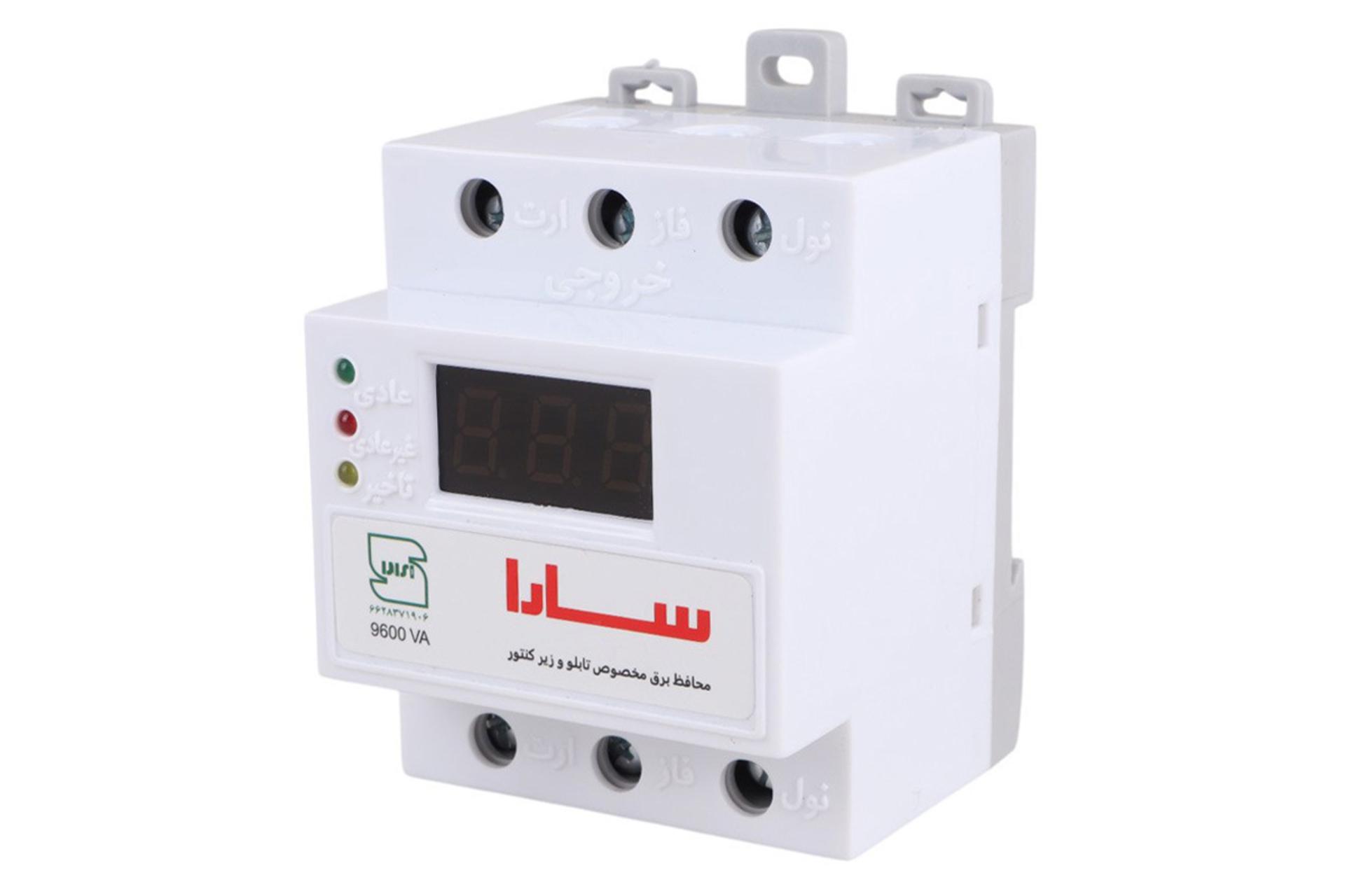 مرجع متخصصين ايران ابعاد و اندازه محافظ ولتاژ سارا P960