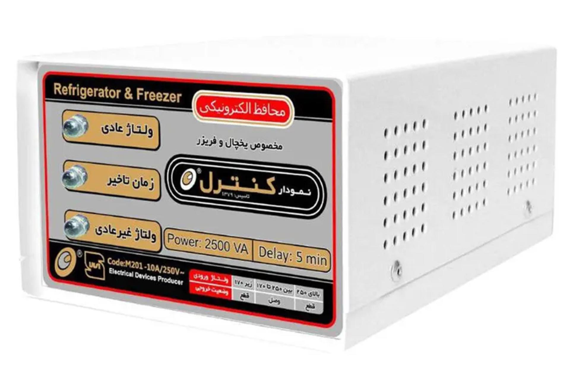 مرجع متخصصين ايران ابعاد و اندازه محافظ ولتاژ نمودار كنترل مدل M201