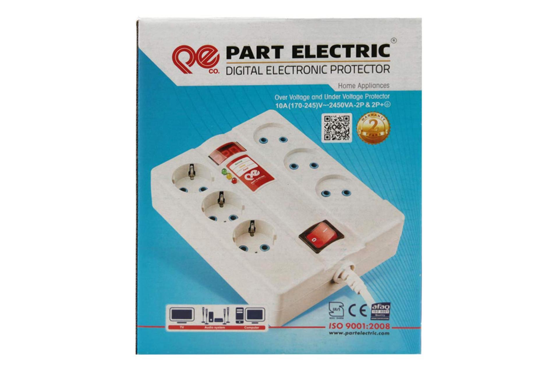 جعبه محافظ ولتاژ پارت الکتریک مدل شهاب 0682