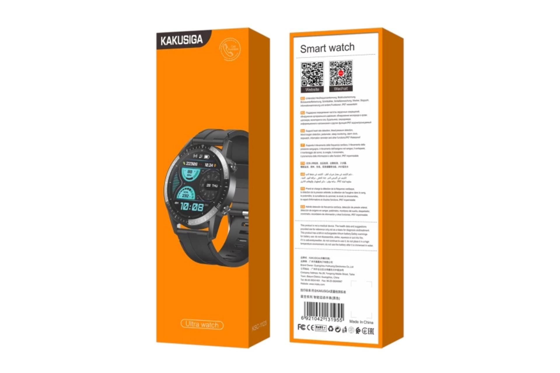 جعبه ساعت هوشمند کاکوسیگا KSC-1123