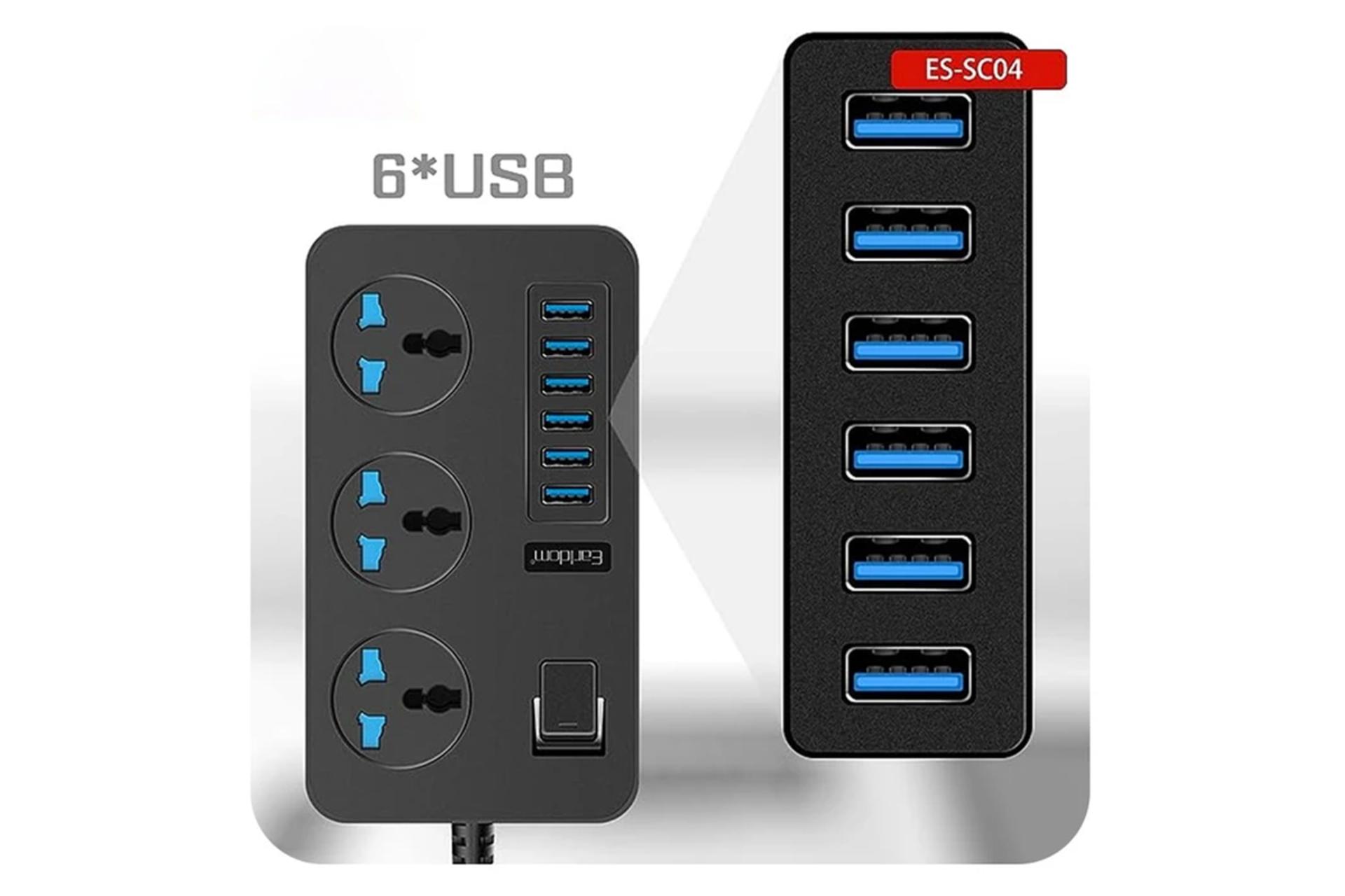 کانکتور و اتصال چندراهی برق ارلدام مدل ES-SC04