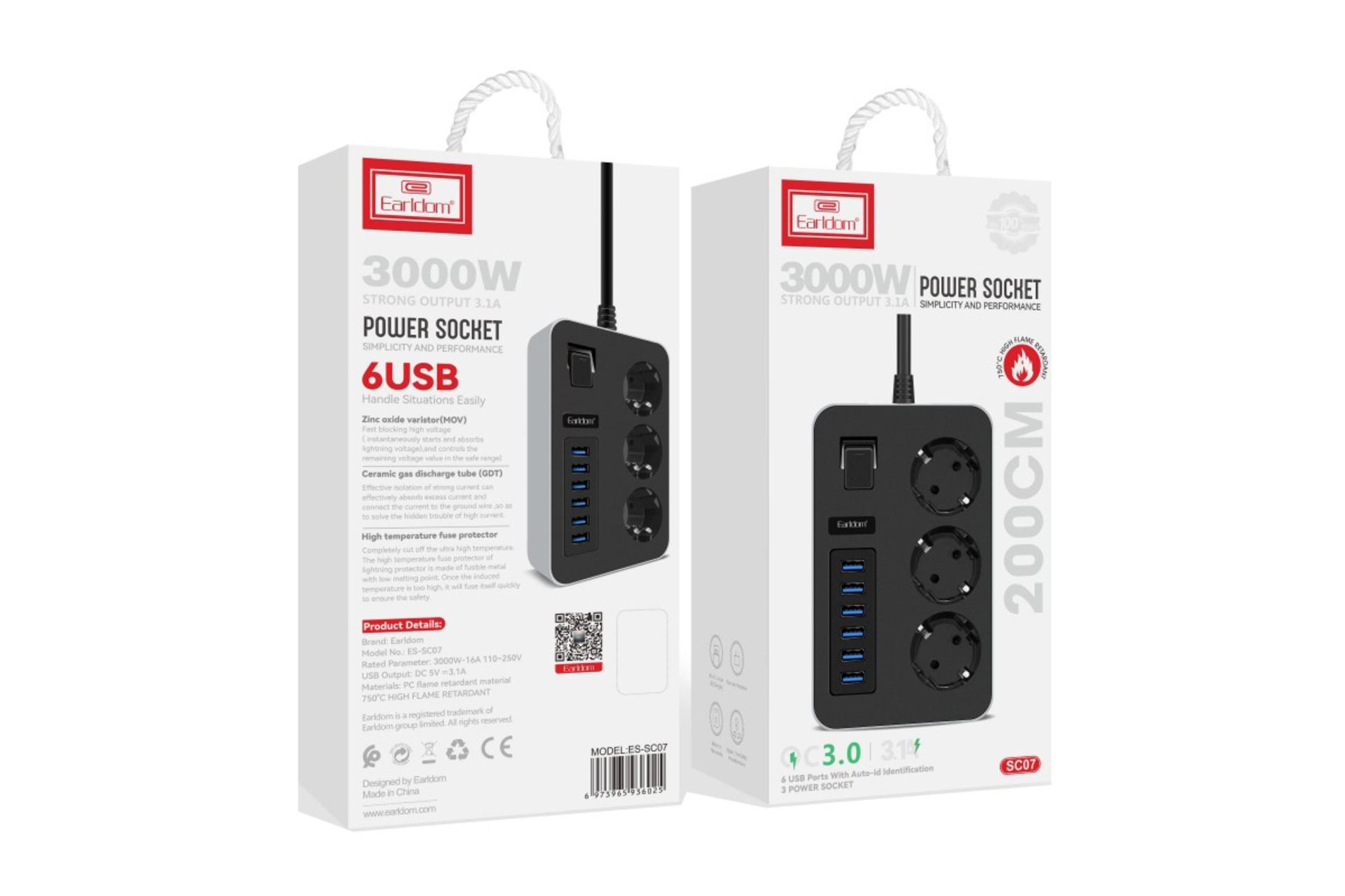 جعبه چندراهی برق ارلدام مدل ES-SC07