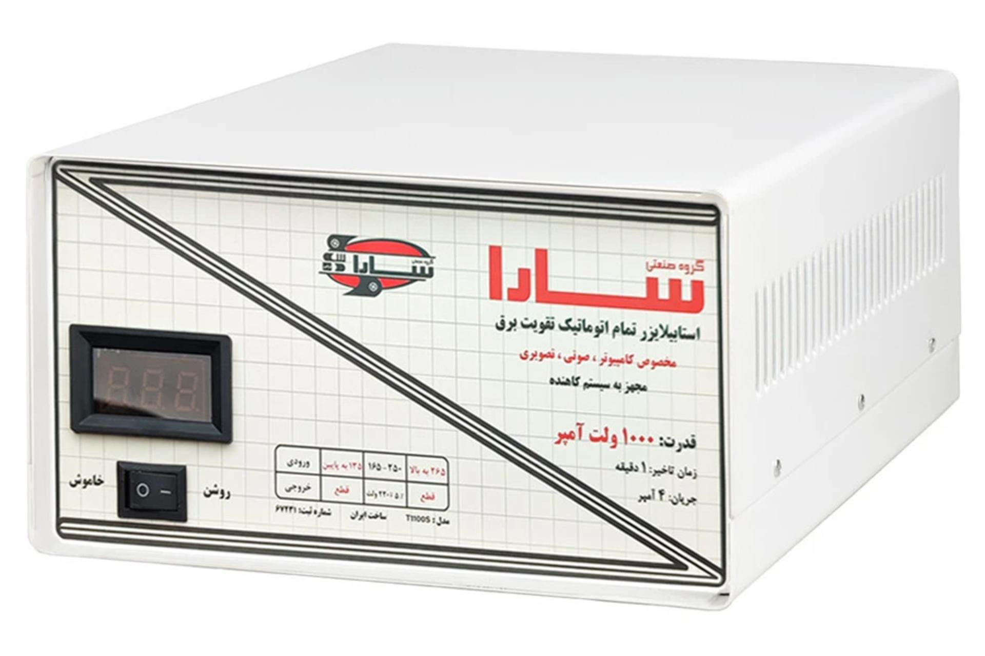 ابعاد و اندازه استابلایزر سارا مدل T1100S