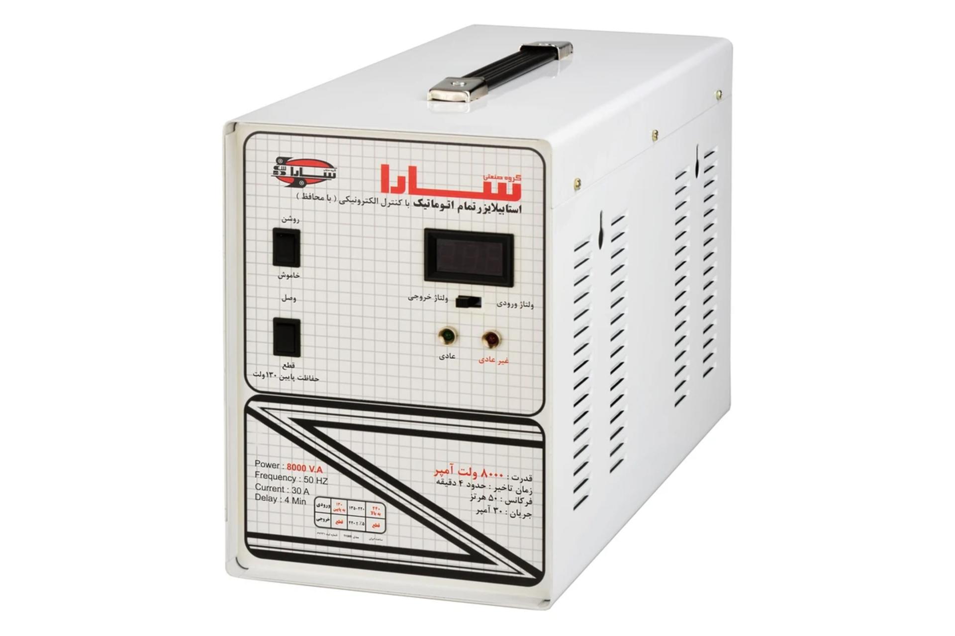 ابعاد و اندازه استابلایزر سارا مدل T138S