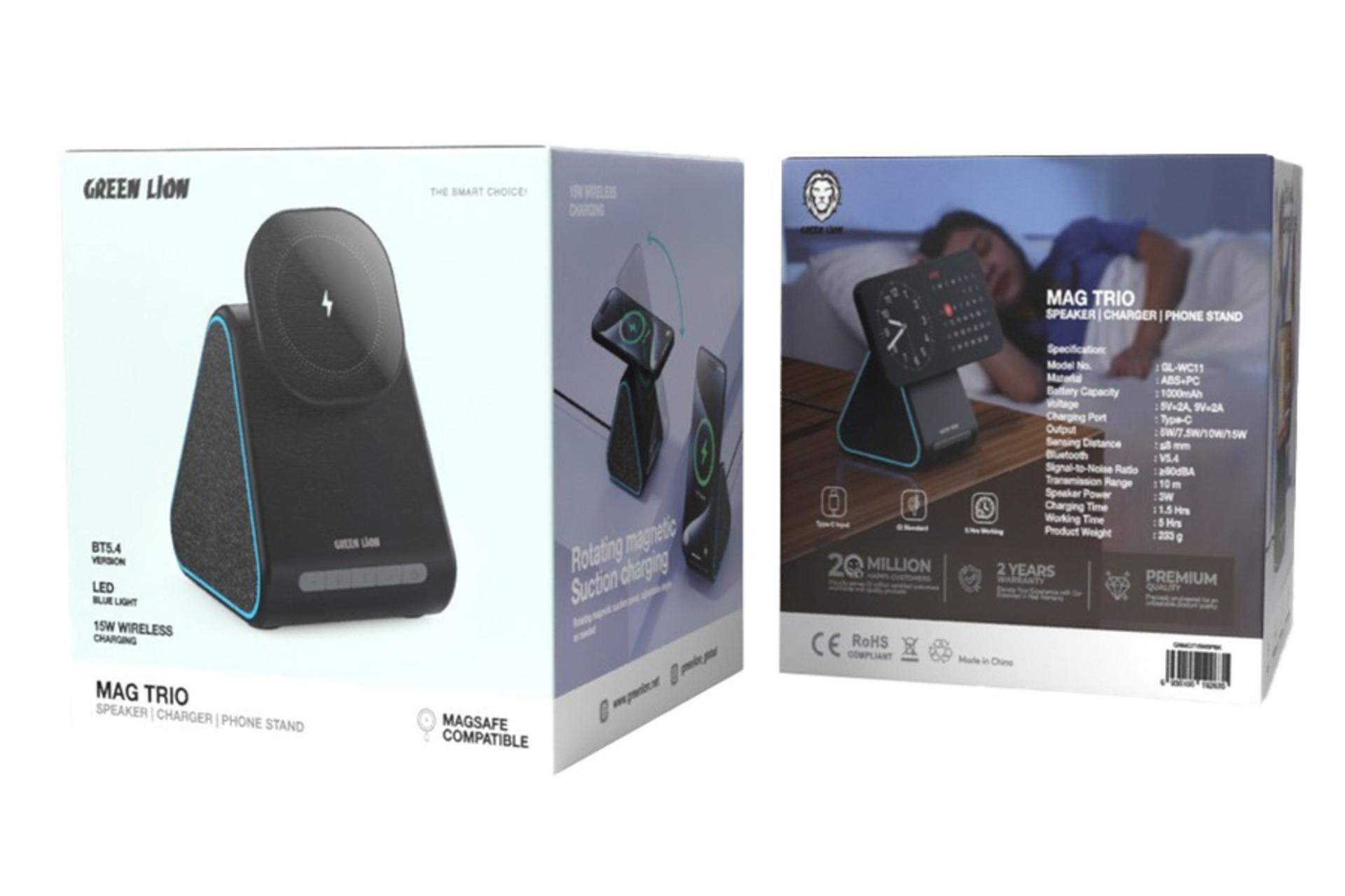 جعبه شارژر گرین لیون Mag Trio