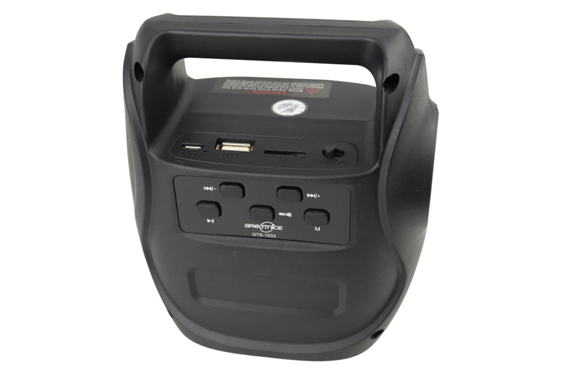 کانکتور اسپیکر گریت نایس GTS-1533