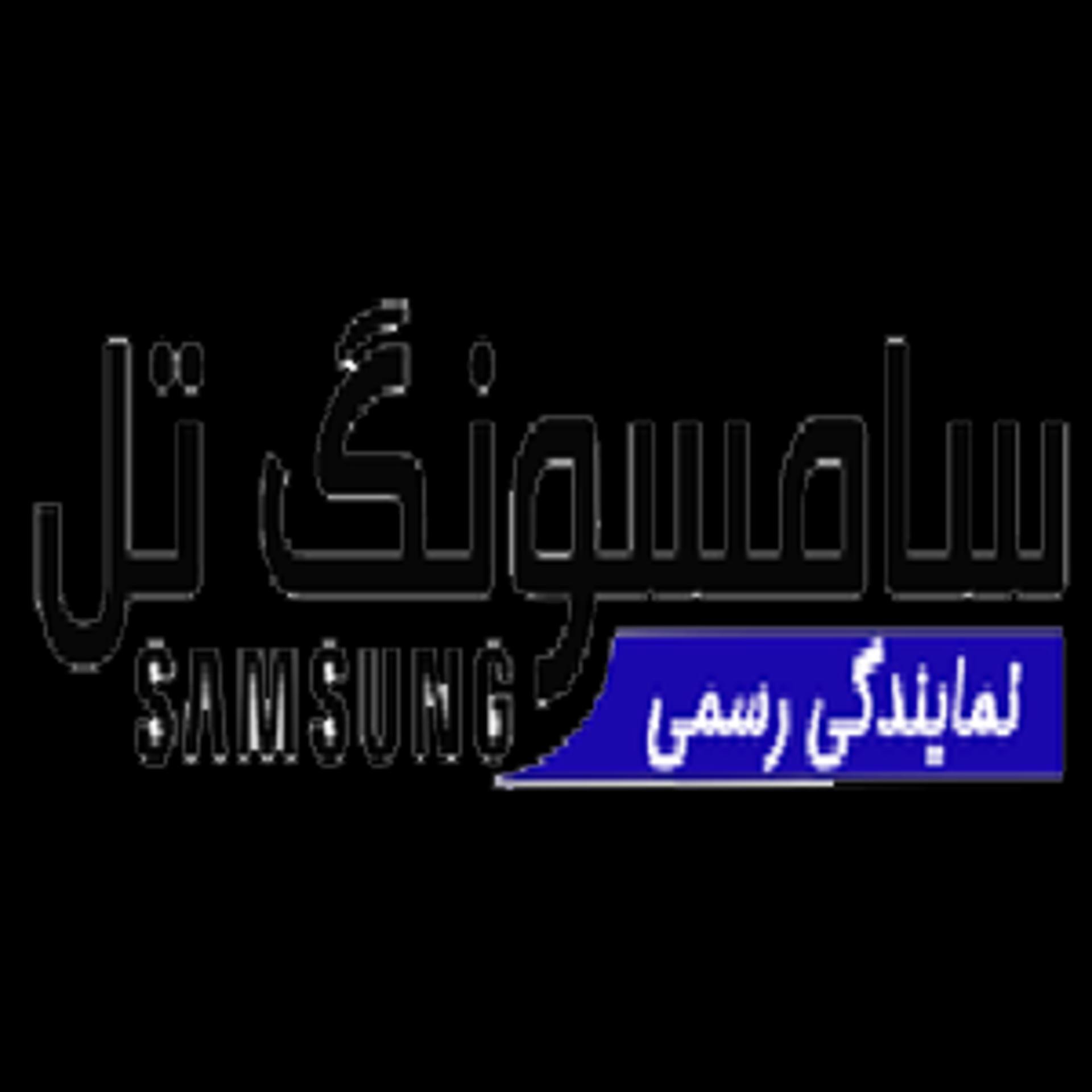 سامسونگ تل