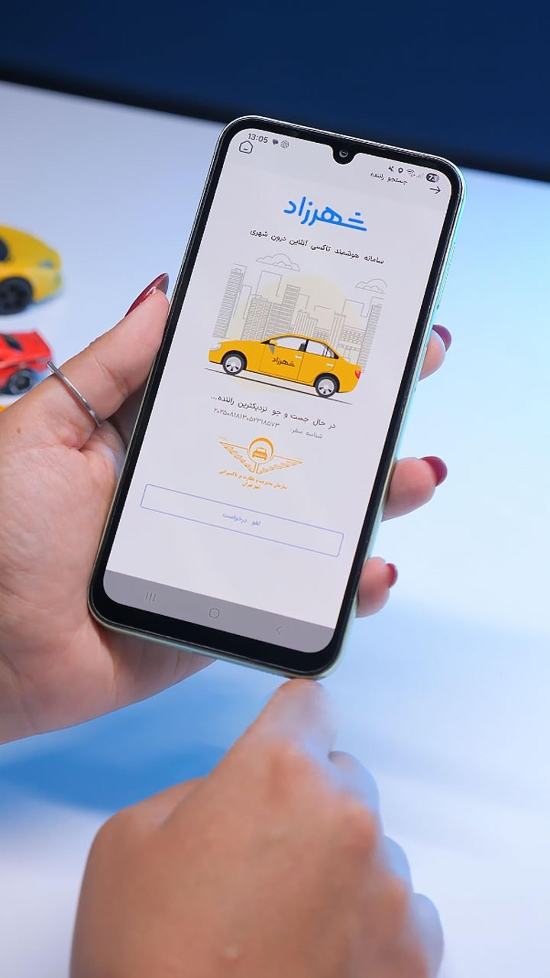 شهرزاد؛ تاکسی اینترنتی شهرداری