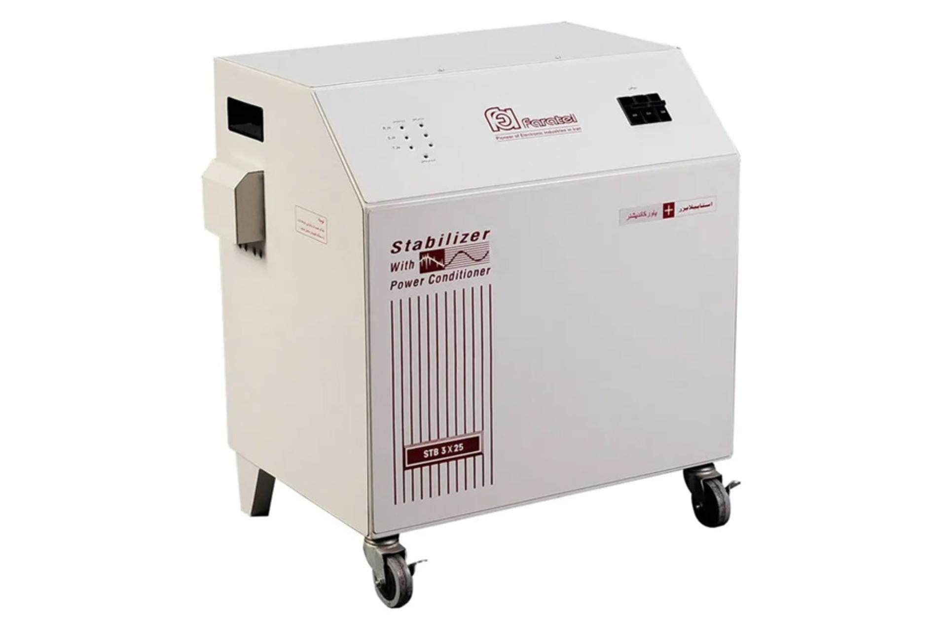 ابعاد و اندازهv استابلایزر فاراتل مدل Farapower253