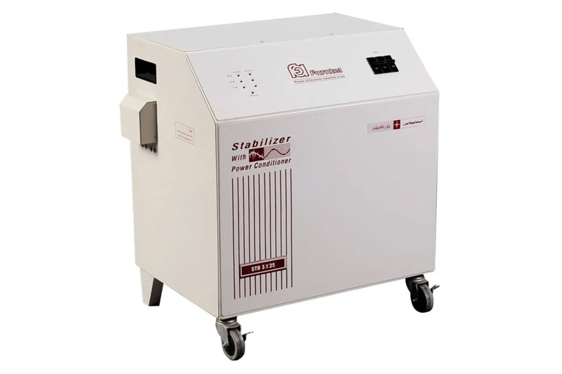 ابعاد و اندازهv استابلایزر فاراتل مدل Farapower253