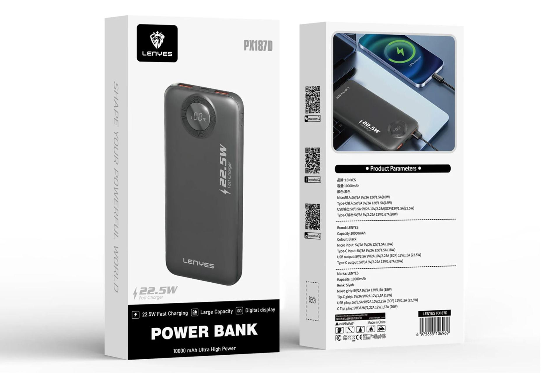 جعبه پاور بانک لنیز PX187D با ظرفیت 10000 میلی‌آمپر ساعت