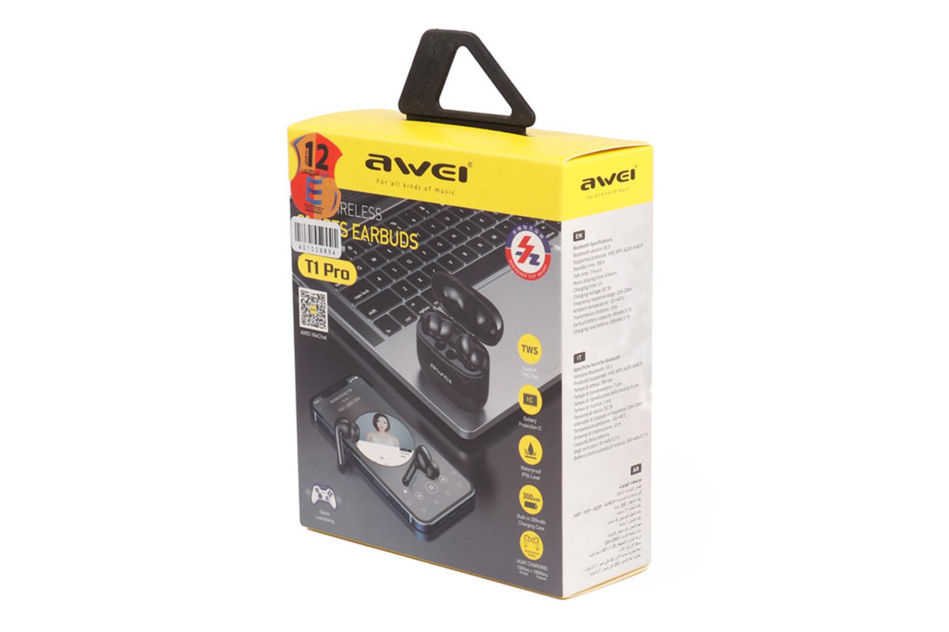 جعبه هدفون آوی T1 Pro