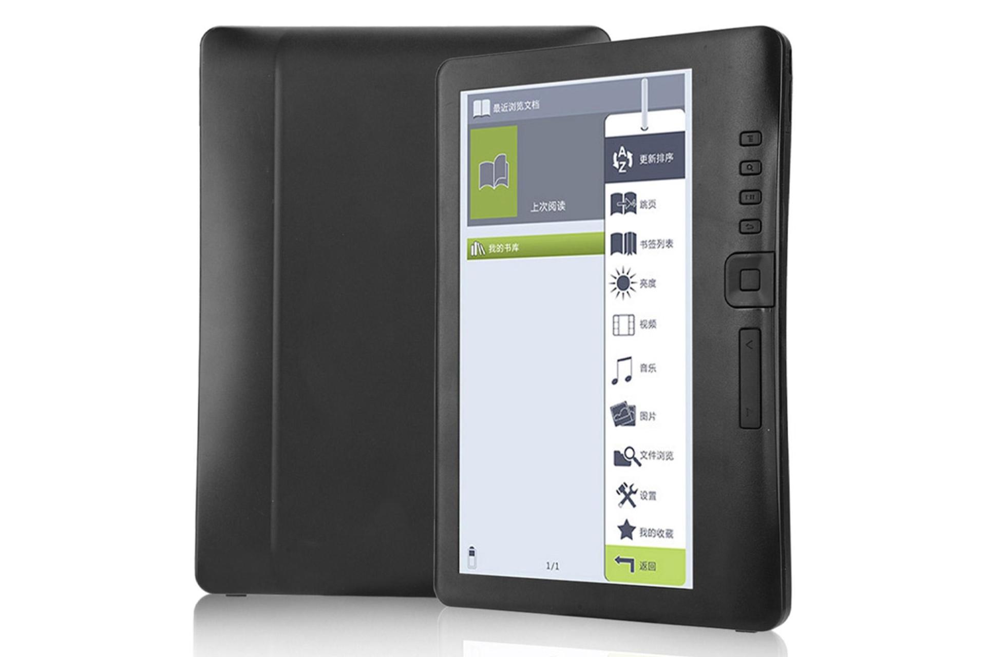 کتابخوان فیکتوری BK7019 رنگ مشکی