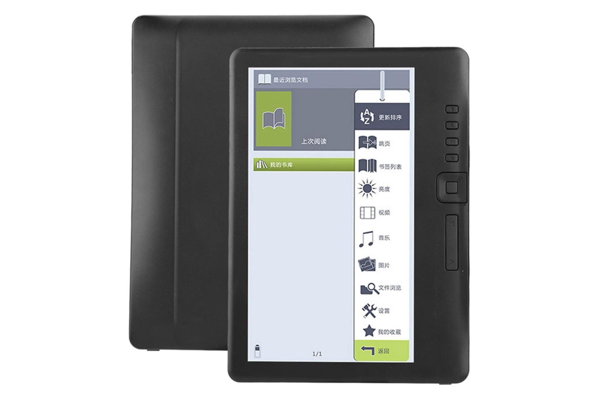 کتابخوان فیکتوری BK7019