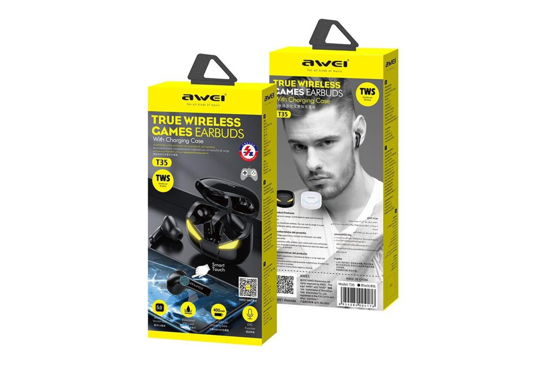 جعبه هدفون آوی T35