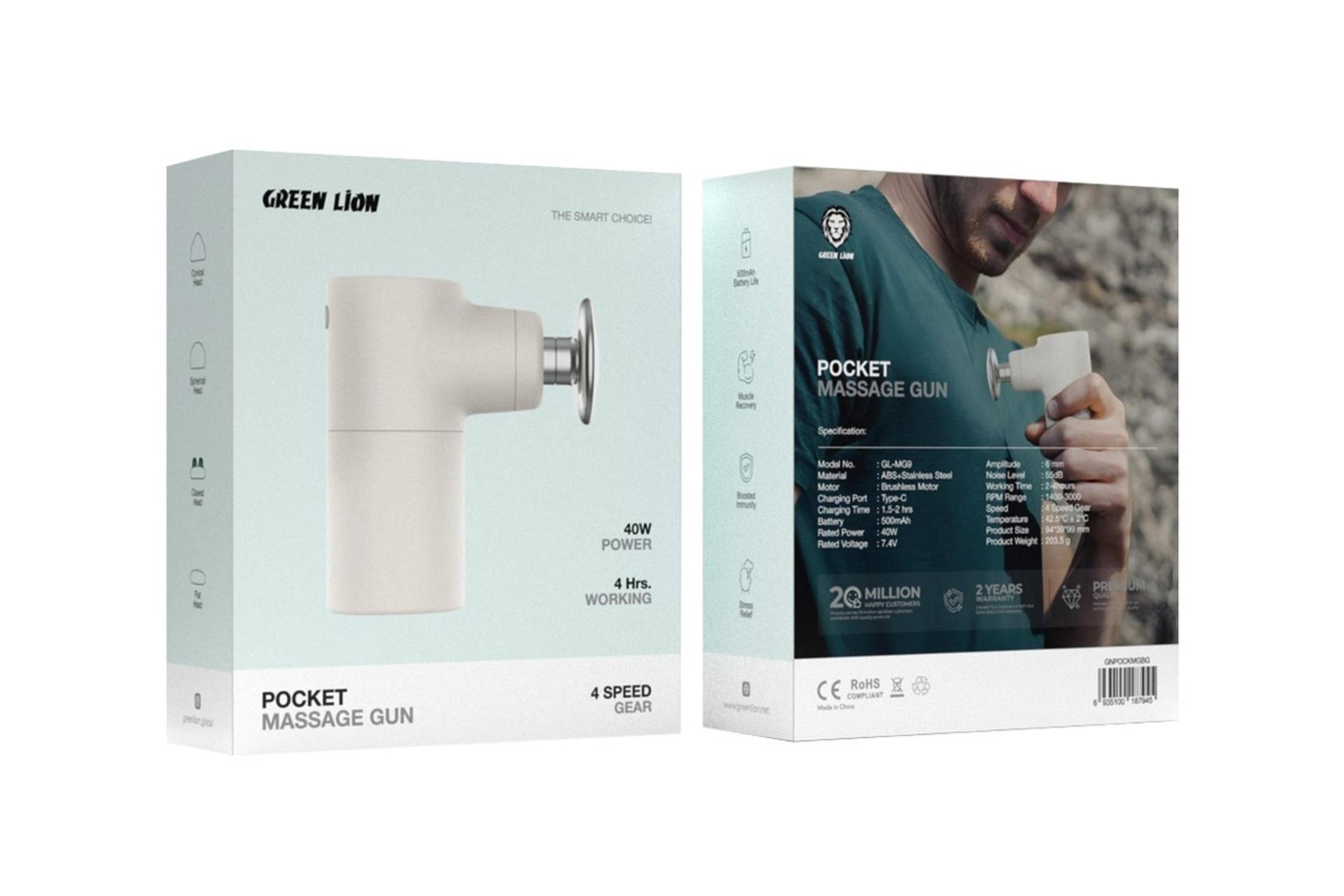 جعبه ماساژور گرین لیون Pocket